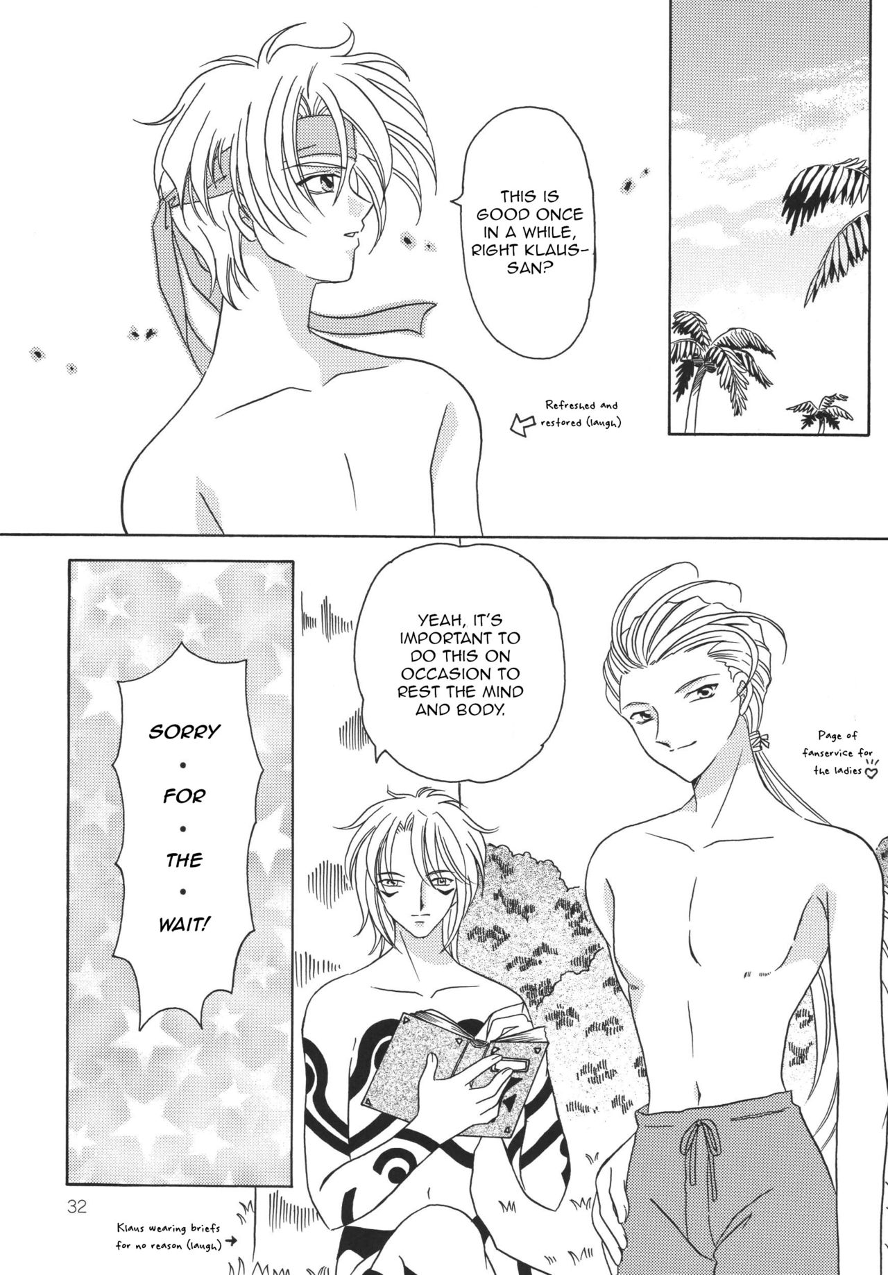 (C59) [ミルククラウン (霞月由羽)] 月の光のオルゴール (テイルズ オブ ファンタジア) [英訳]