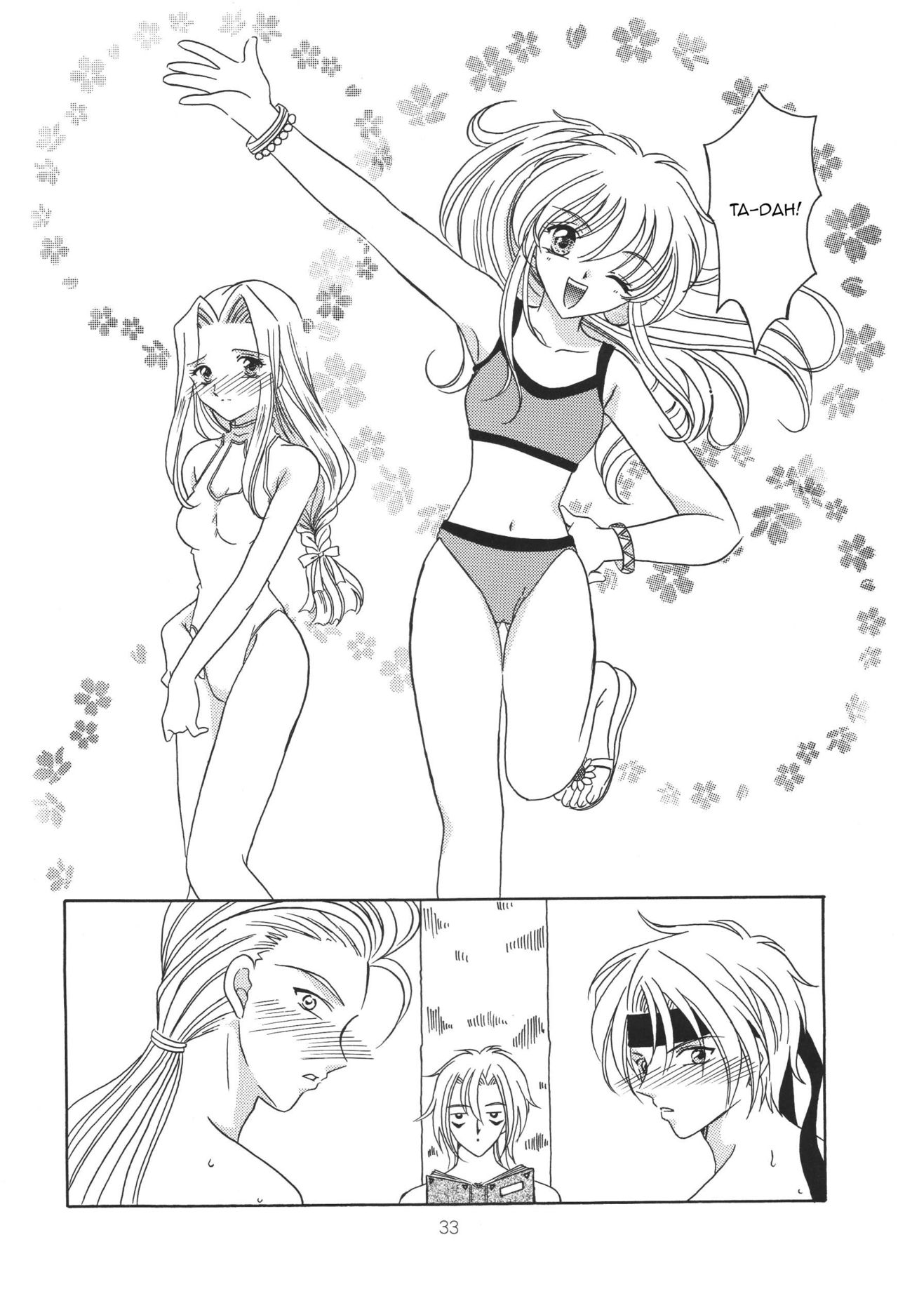 (C59) [ミルククラウン (霞月由羽)] 月の光のオルゴール (テイルズ オブ ファンタジア) [英訳]
