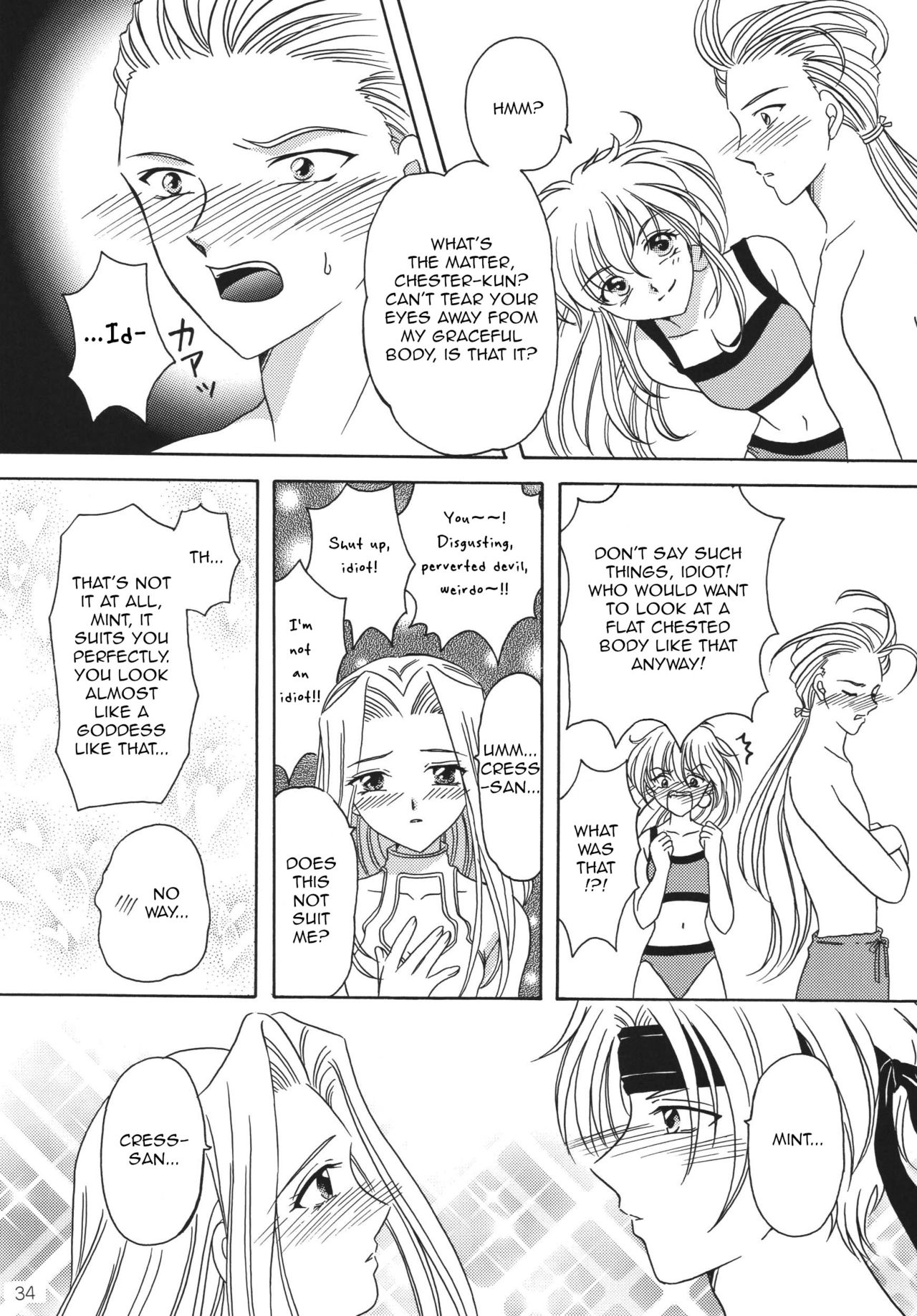 (C59) [ミルククラウン (霞月由羽)] 月の光のオルゴール (テイルズ オブ ファンタジア) [英訳]