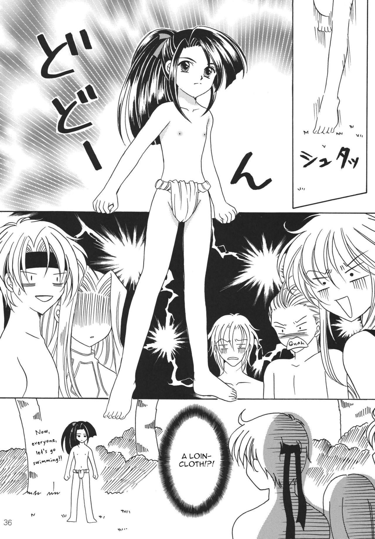 (C59) [ミルククラウン (霞月由羽)] 月の光のオルゴール (テイルズ オブ ファンタジア) [英訳]