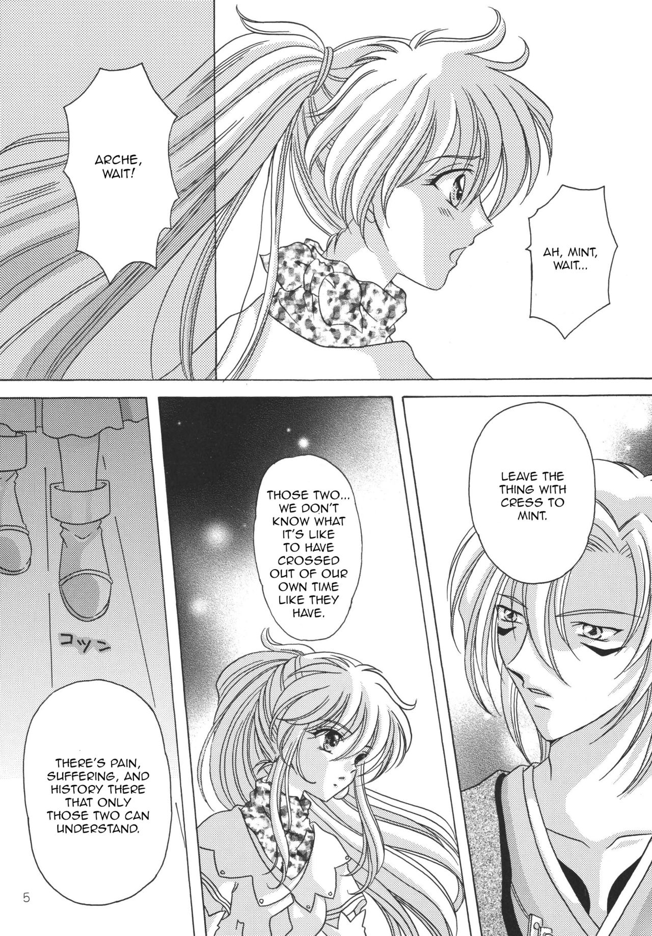 (C59) [ミルククラウン (霞月由羽)] 月の光のオルゴール (テイルズ オブ ファンタジア) [英訳]
