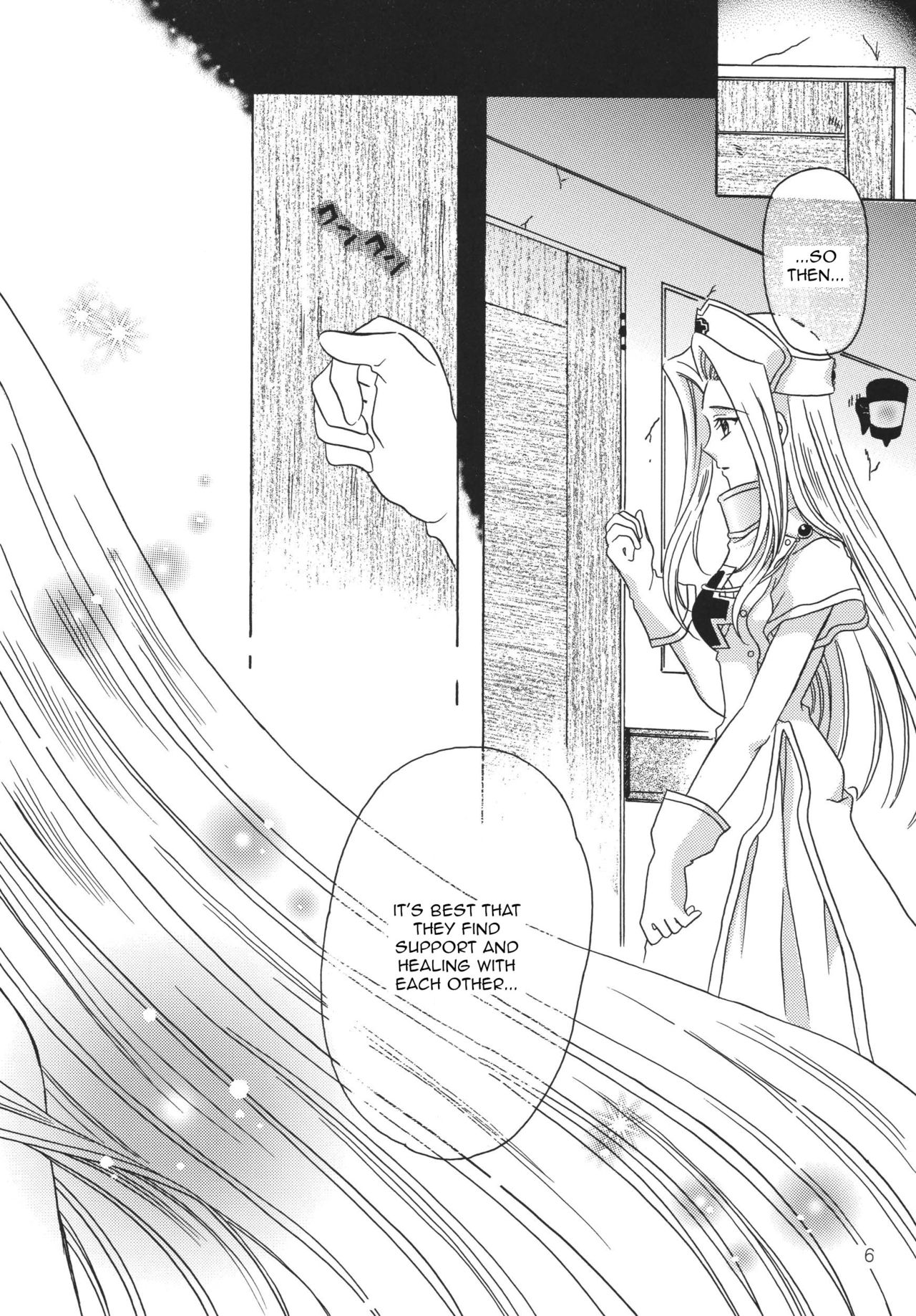(C59) [ミルククラウン (霞月由羽)] 月の光のオルゴール (テイルズ オブ ファンタジア) [英訳]