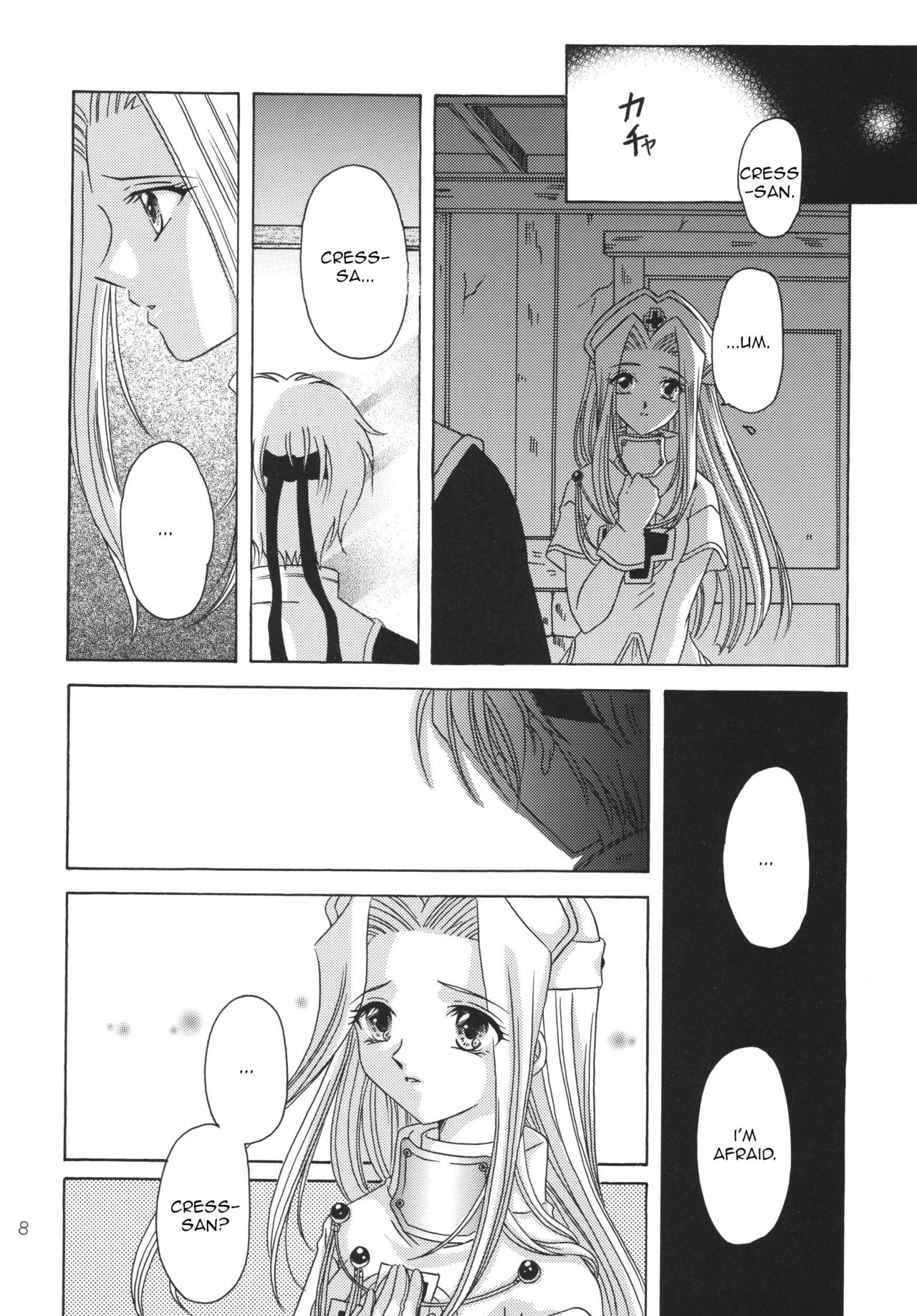 (C59) [ミルククラウン (霞月由羽)] 月の光のオルゴール (テイルズ オブ ファンタジア) [英訳]