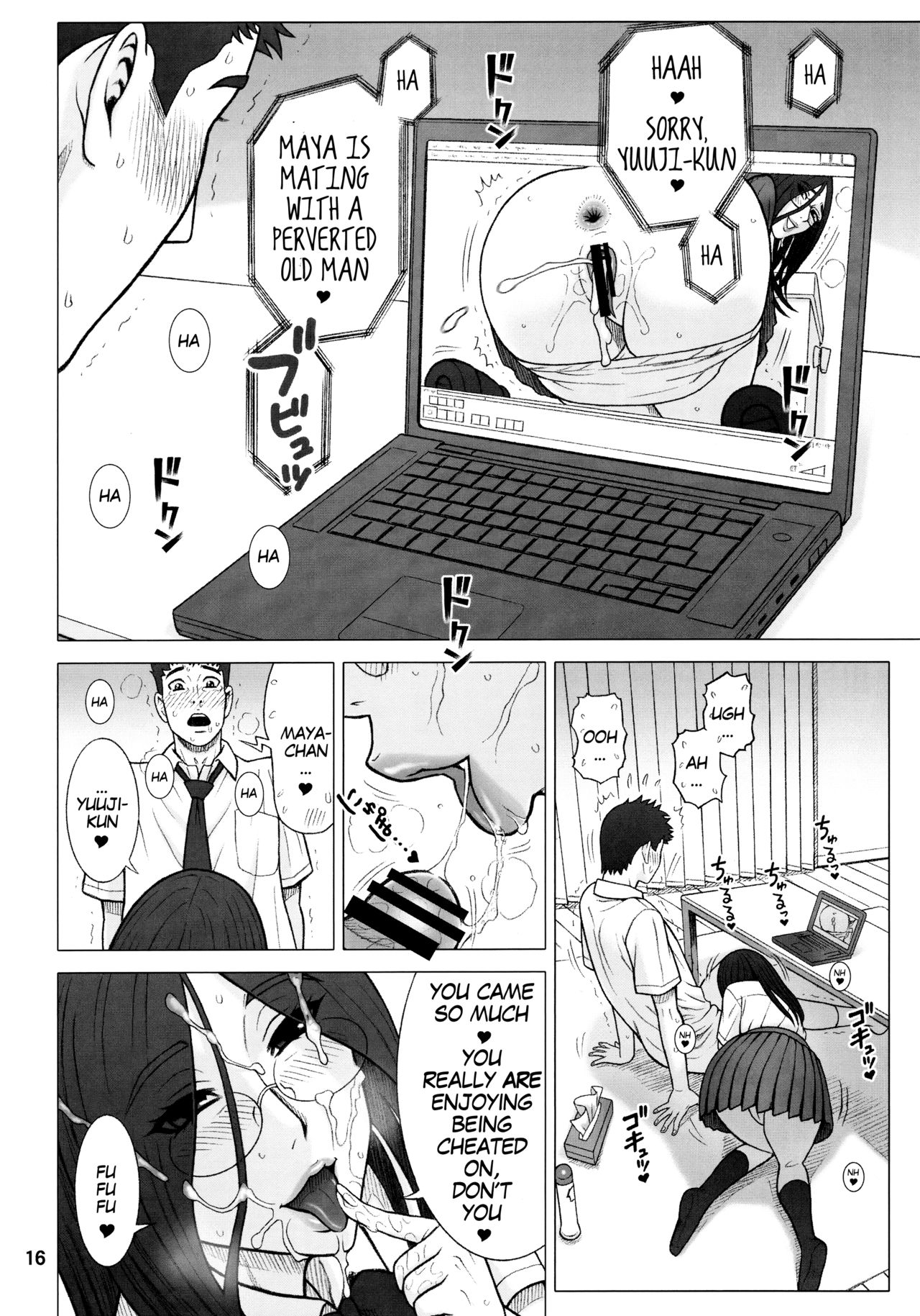 (C88) [回転ソムリエ (13.)] 33回転 真面目ビッチの交際法。 [英訳]