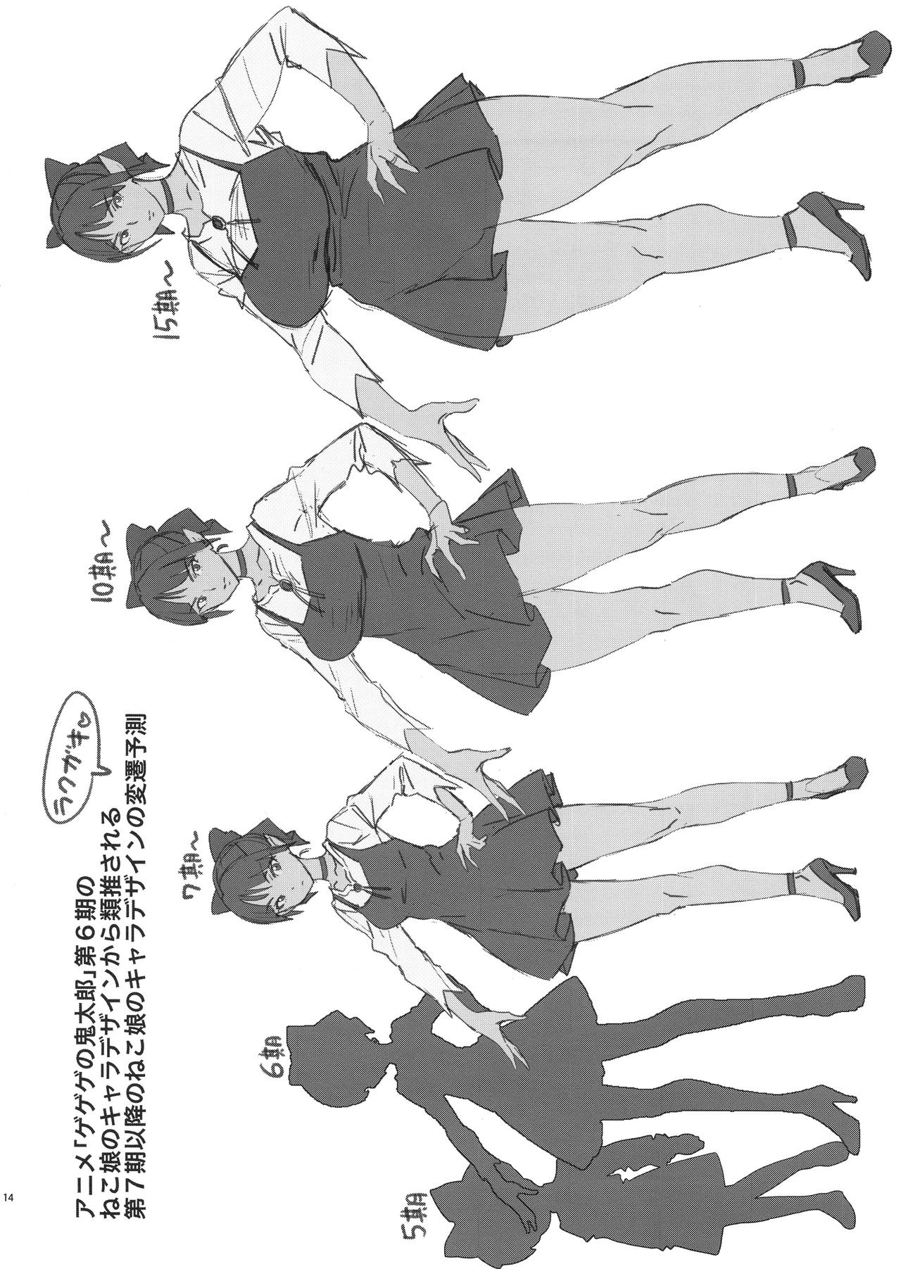 (C95) [油照紙 (ボボボ)] APRON2 折り本・ペーパーまとめ＆よろずラクガキ本 (よろず)