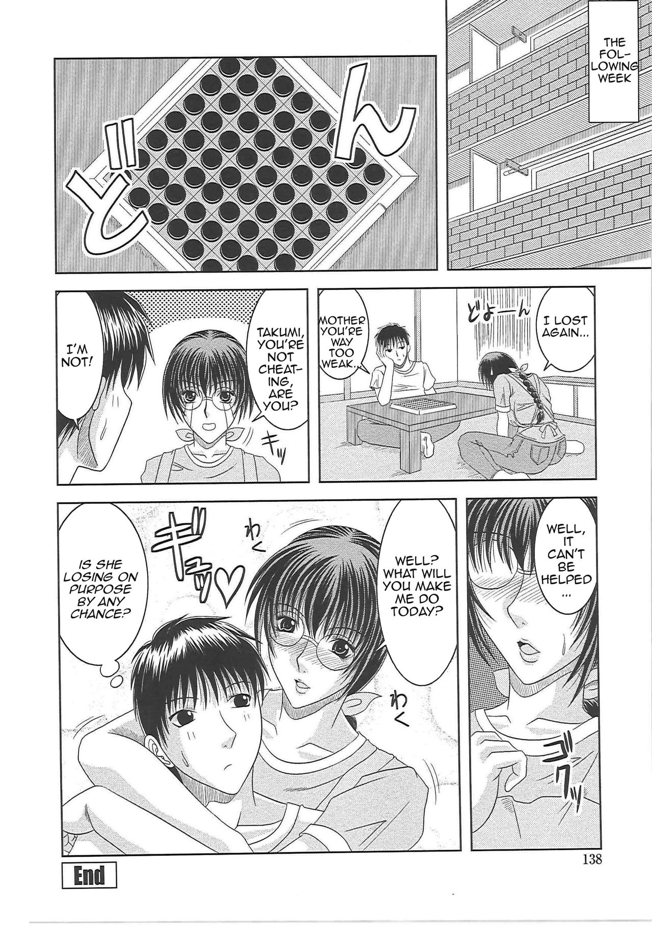 [柊流架] X-GAME (エロちち)[英訳]