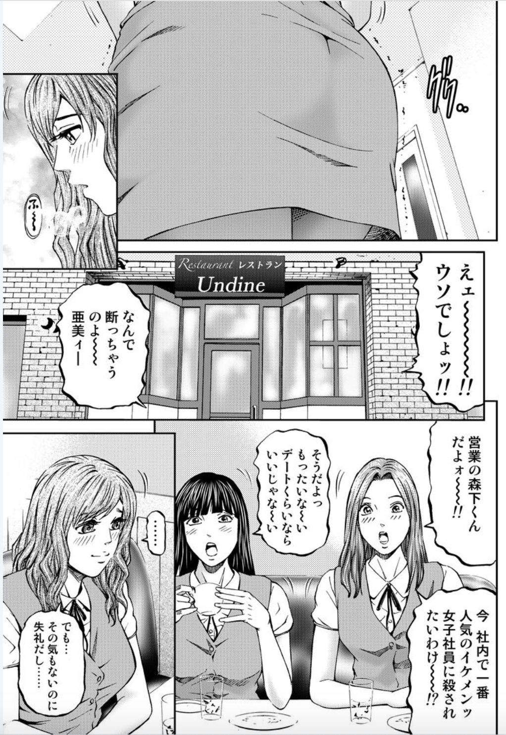 [北里ナヲキ] 女たちがイクとき…エロドラマ Vol.6 イン・ザ・ルーム [DL版]