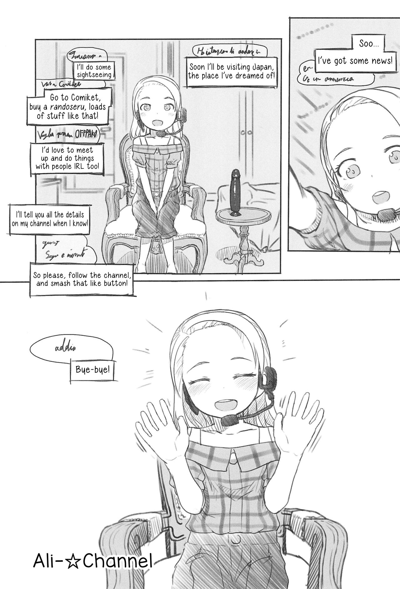 (C97) [黒魔法研究所 (ぬかじ)] ありー☆ちゃんねる1+2+3フォロワーさんちにお泊りオフ 朝までおちんちんレビュー生放送 [英訳]