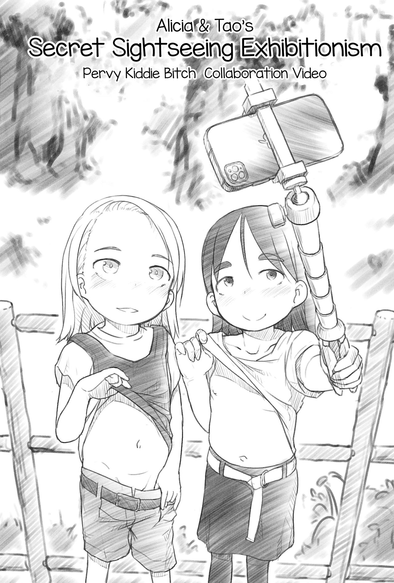 (C97) [黒魔法研究所 (ぬかじ)] ありー☆ちゃんねる1+2+3フォロワーさんちにお泊りオフ 朝までおちんちんレビュー生放送 [英訳]