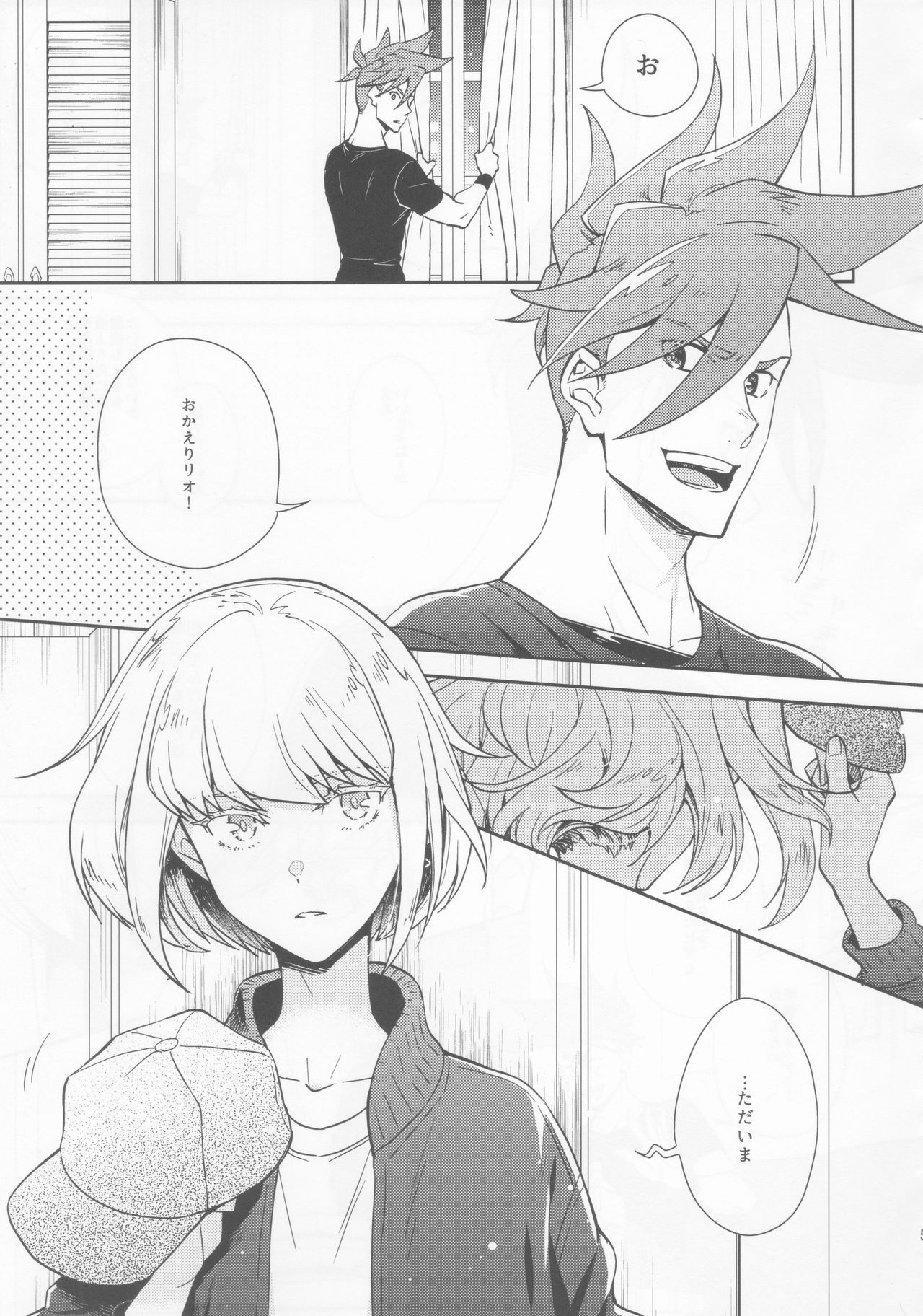 (C96) [dg (どぐう)] はじまりは唇から (プロメア)