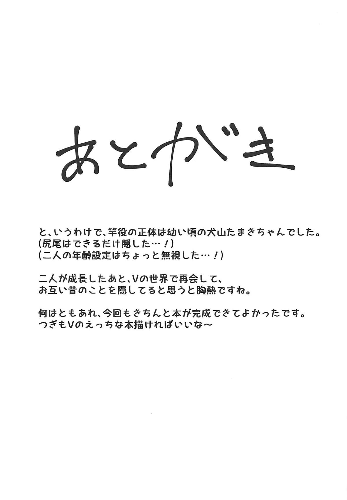 (C96) [ひつじにく (らむ)] 今夜はガールズバー閉店します。 (ディープウェブ・アンダーグラウンド)