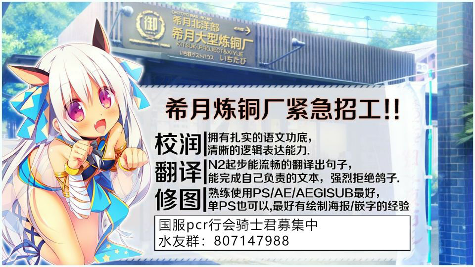 [山芋とろろ] 桃尻娘の鬼退治 (COMIC 快楽天ビースト 2020年6月号) [中国翻訳] [DL版]
