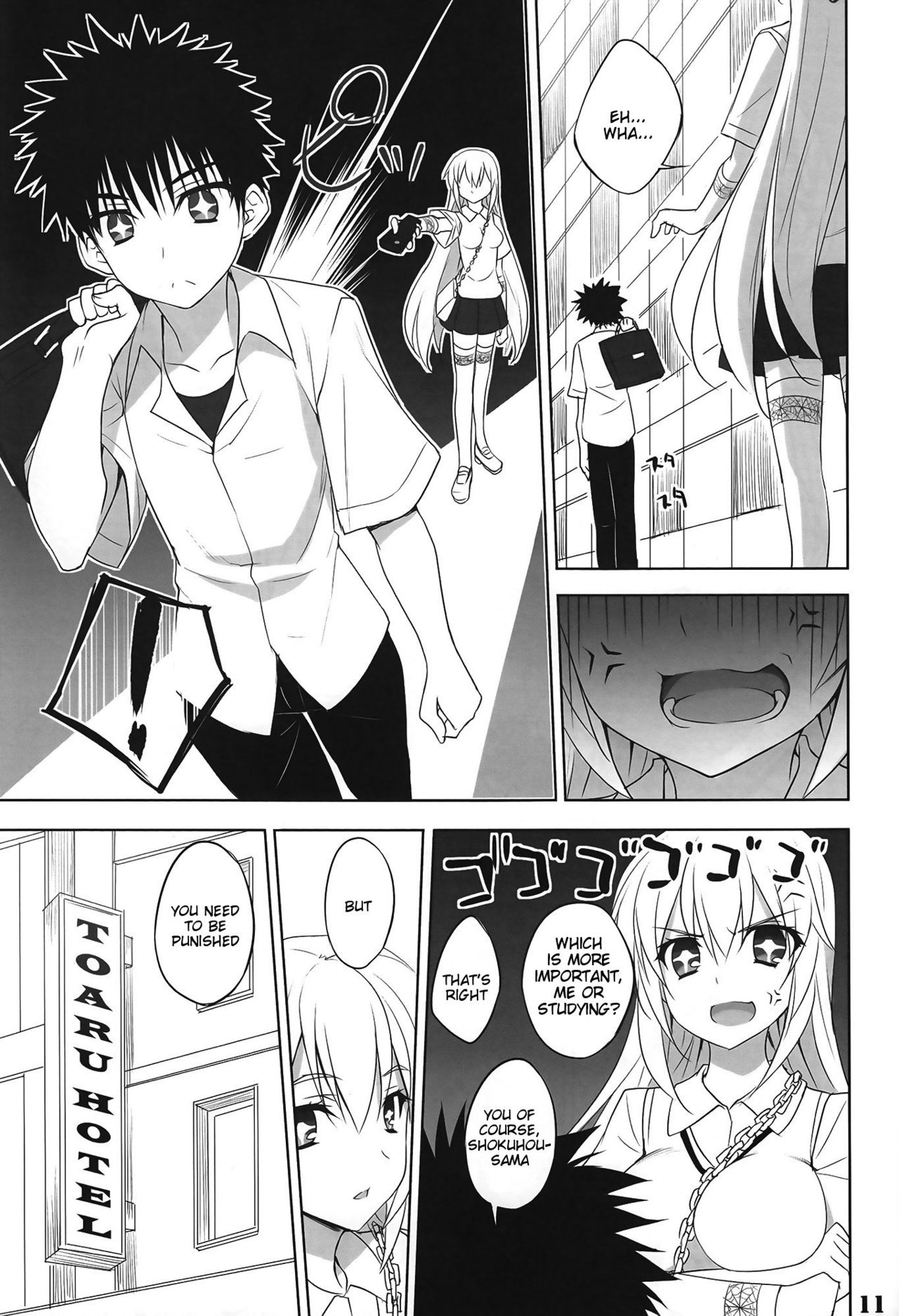 (C84) [DRAGON PANDA (御奈瀬)] とある食蜂の欲求不満 (とある科学の超電磁砲) [英訳] [無修正]