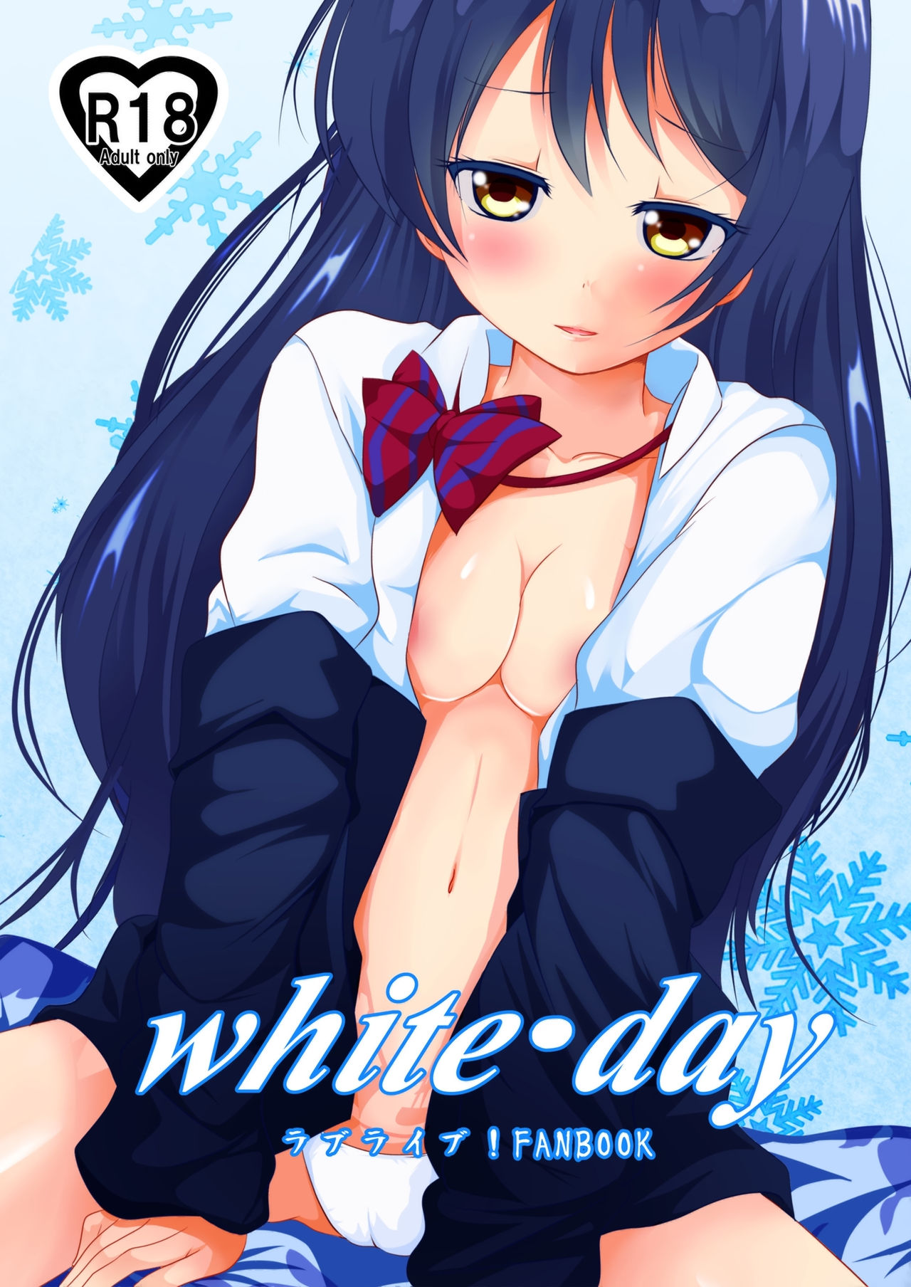 [MirrorWorld (未鏡)] white・day (ラブライブ!) [中国翻訳] [DL版]