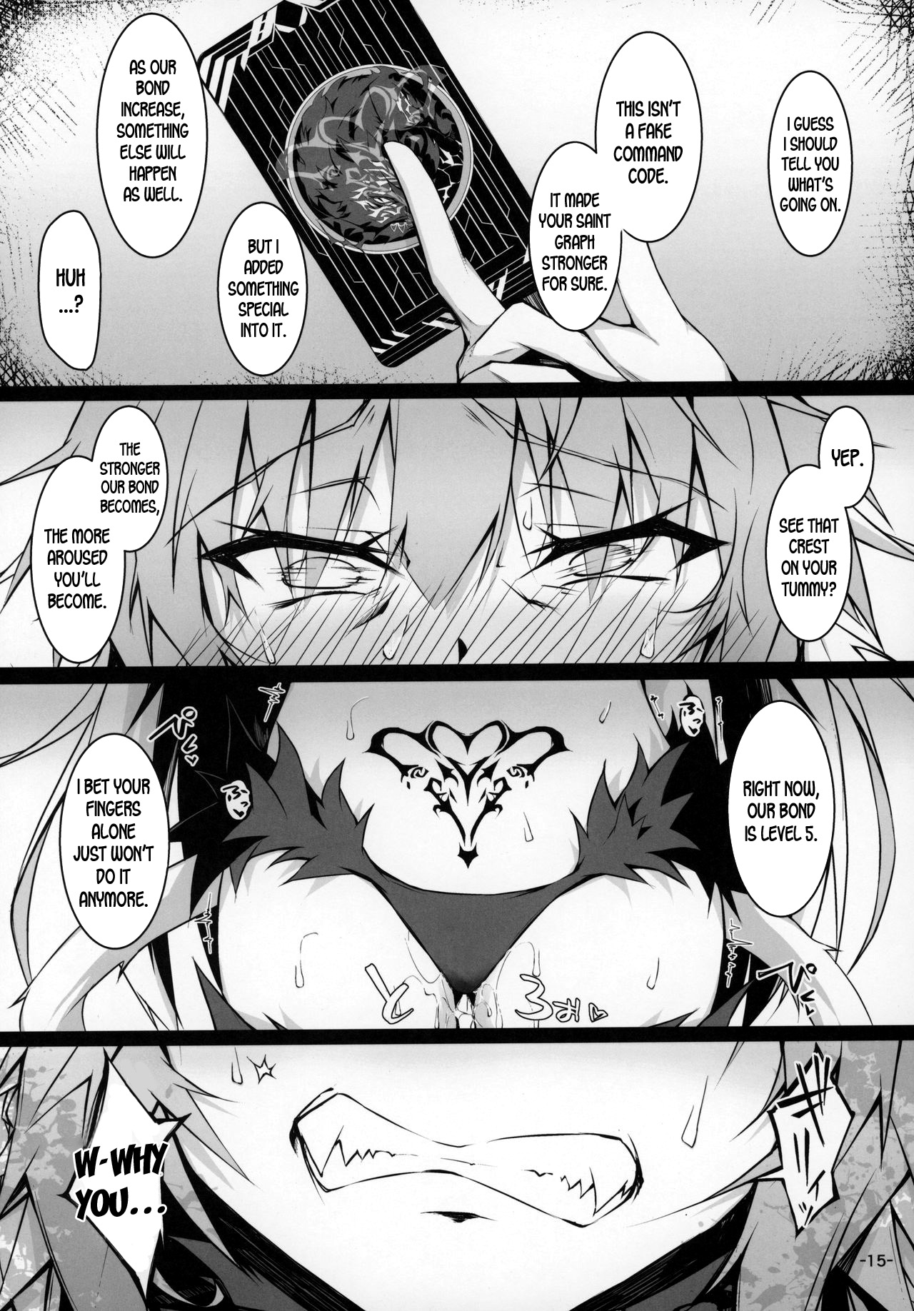 (C97) [eK-SHOP (ついじ)] Uterus Bond Break -キズナノアカシ- (Fate/Grand Order) [英訳]