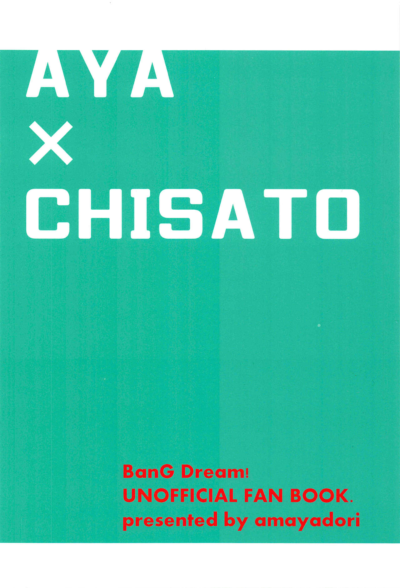 (BanG Dreamer's Party! 9th STAGE) [雨宿り (雨かさ)] Sweet Costume Sex time. (BanG Dream!)