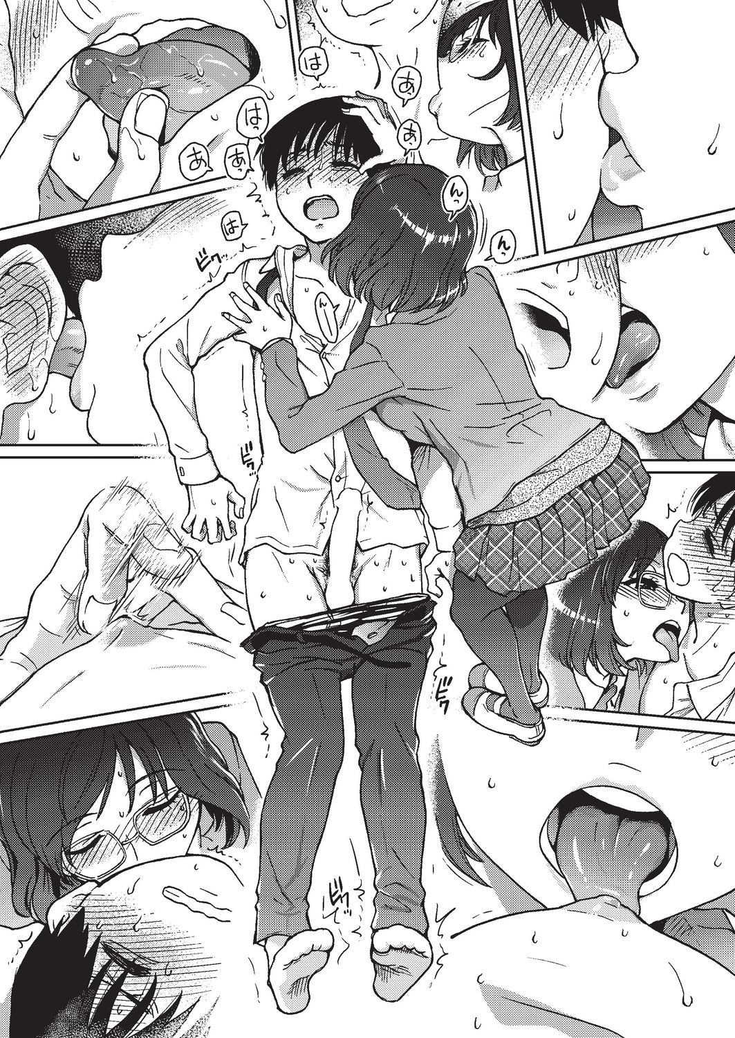 COMIC 阿吽 2019年8月号 [DL版]