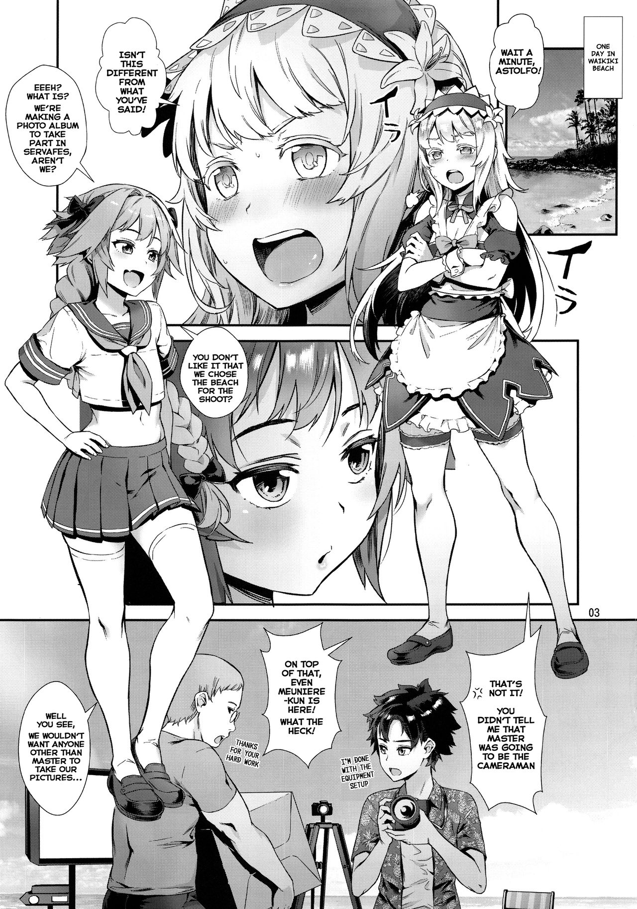 (C95) [淫乱少年 (ジャイロウ)] 闇のサバ★フェス 禁断の楽園にようこそ! (Fate/Grand Order) [英訳]