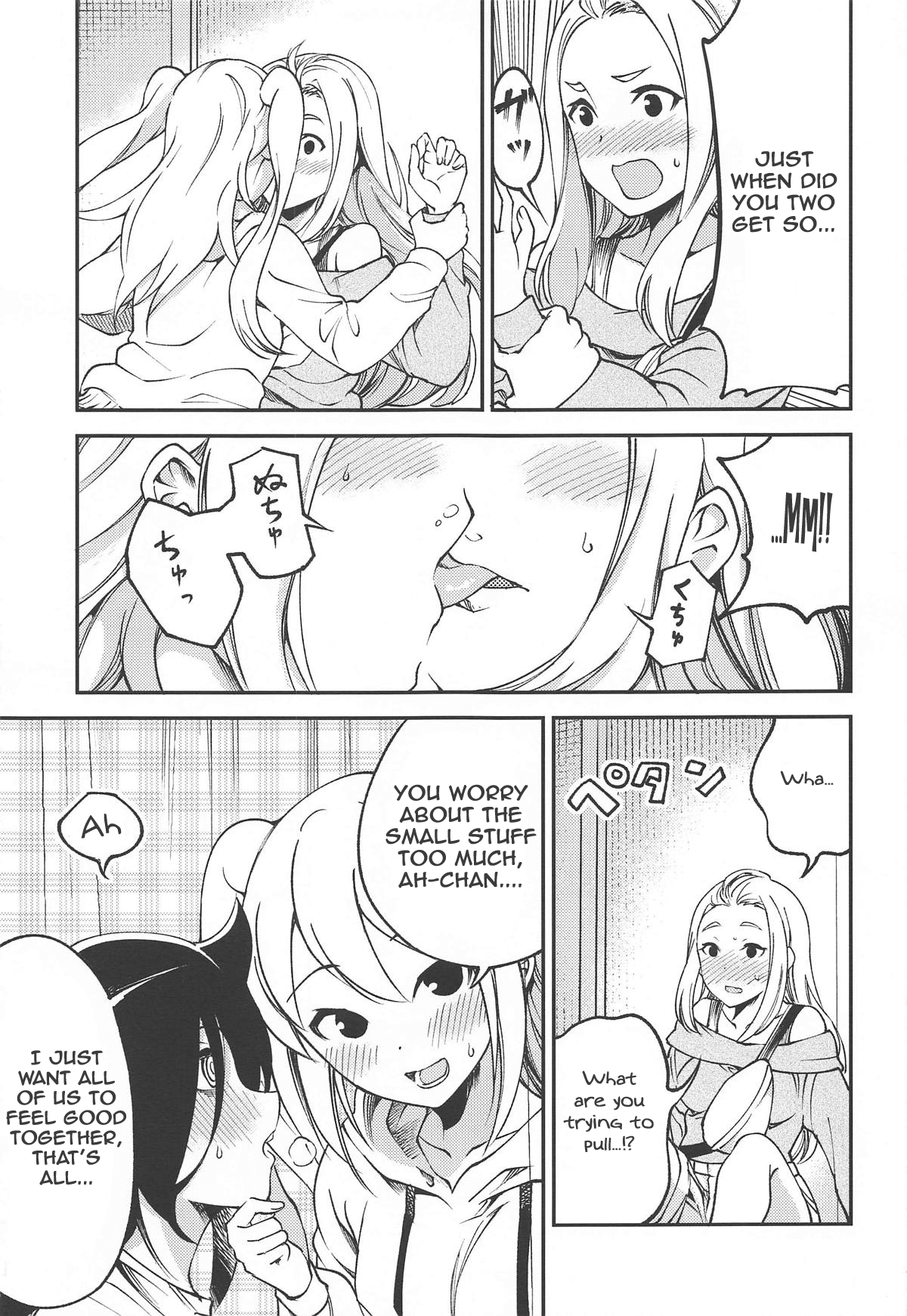 (モテないし即売会する3) [梅本制作委員会 (茶菓山しん太)] あーちゃんであそぼう (モコモテEcstasy) (私がモテないのはどう考えてもお前らが悪い!) [英訳]