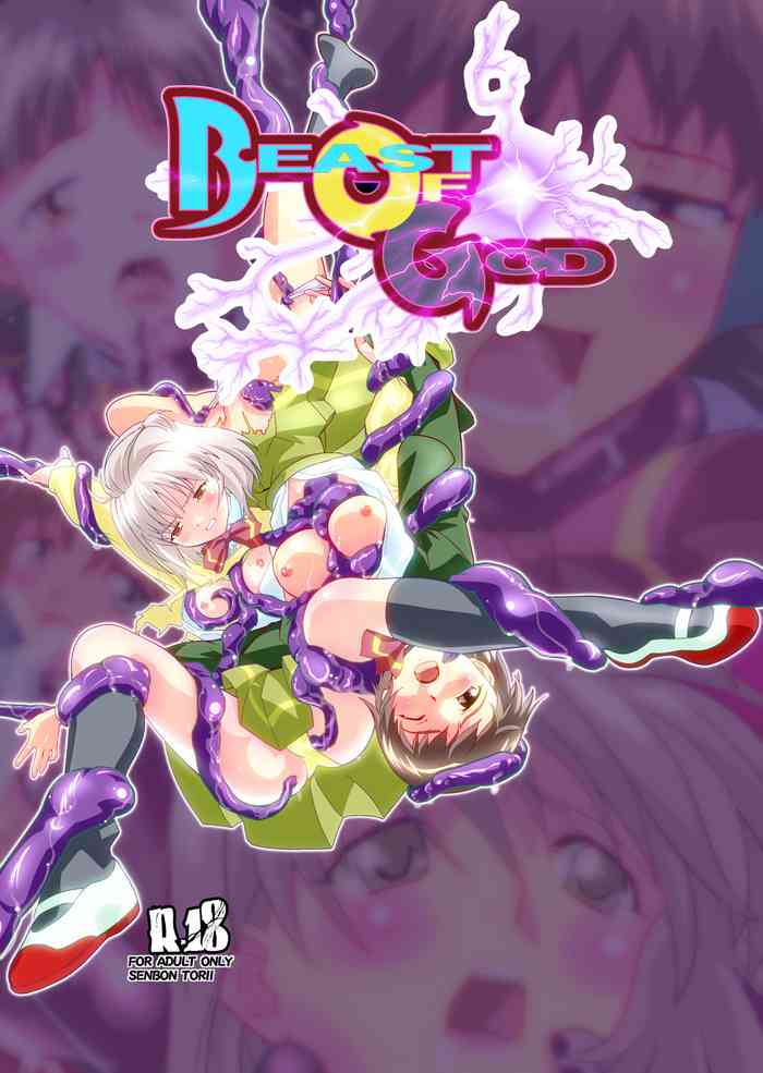 [千本トリイ] Beast Of God CG (淫獣聖戦)