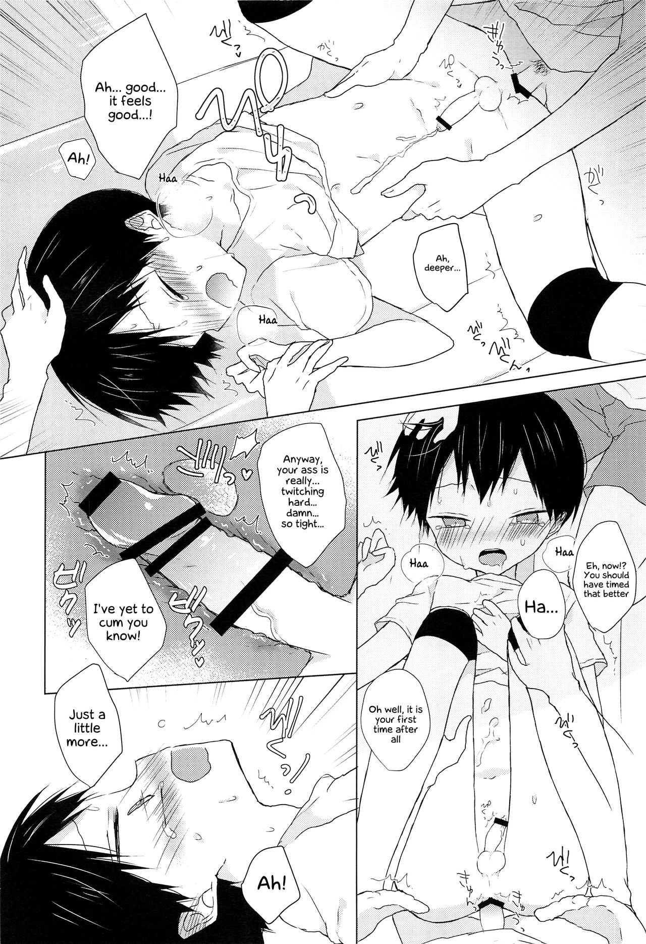 (ショタスクラッチSP3) [OS特区 (しきむら)] だいすき影山くん (ハイキュー!!) [英訳]