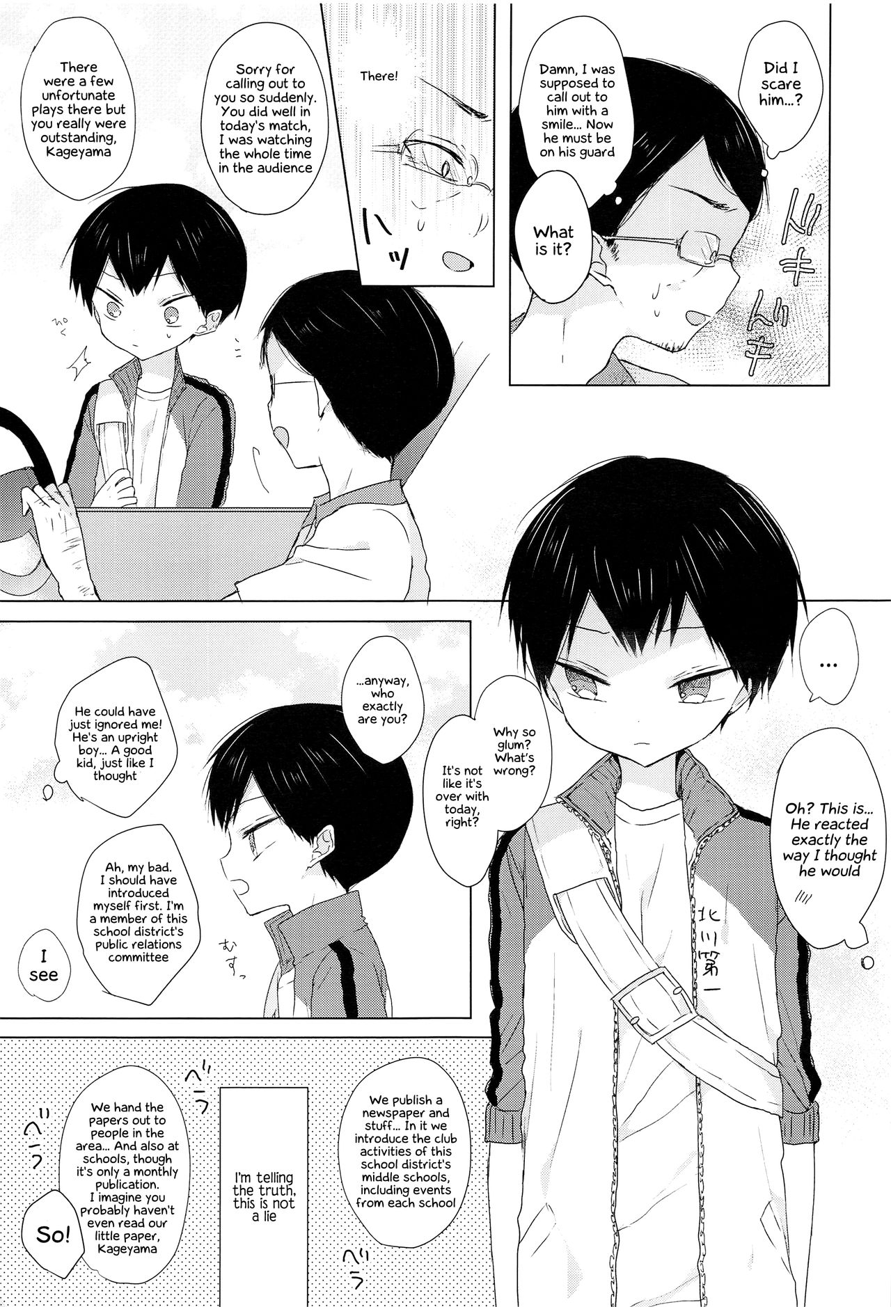 (ショタスクラッチSP3) [OS特区 (しきむら)] だいすき影山くん (ハイキュー!!) [英訳]