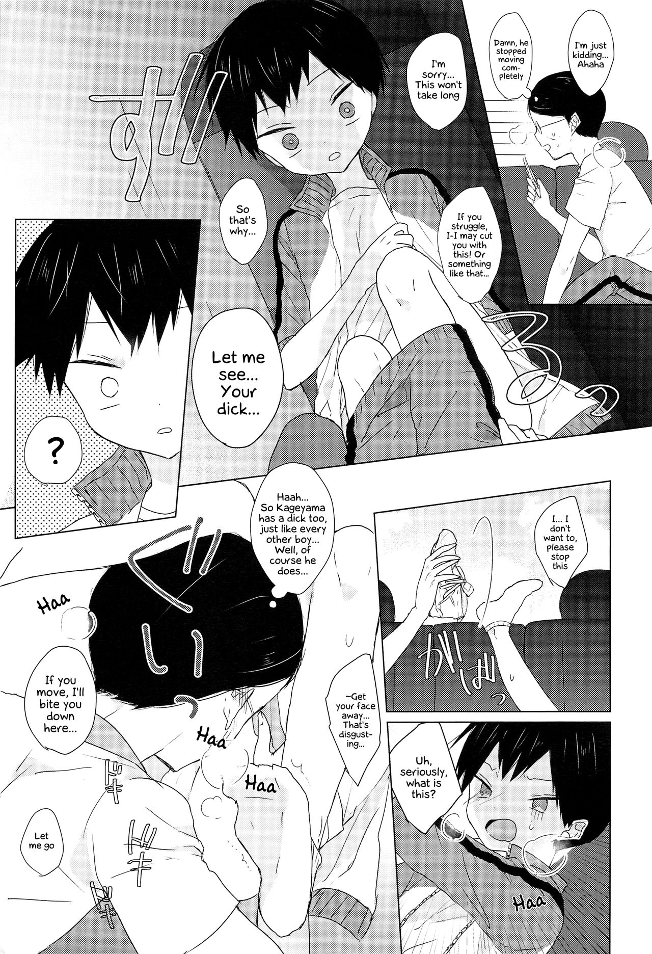 (ショタスクラッチSP3) [OS特区 (しきむら)] だいすき影山くん (ハイキュー!!) [英訳]