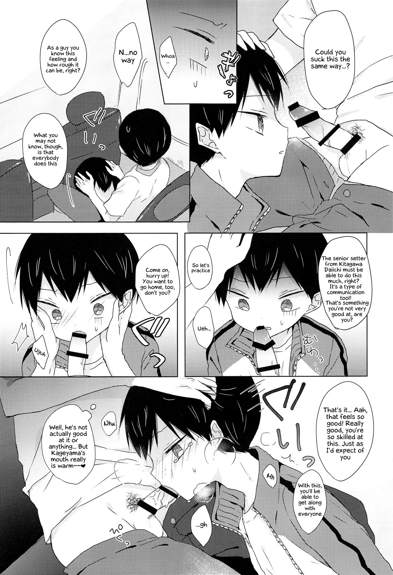 (ショタスクラッチSP3) [OS特区 (しきむら)] だいすき影山くん (ハイキュー!!) [英訳]