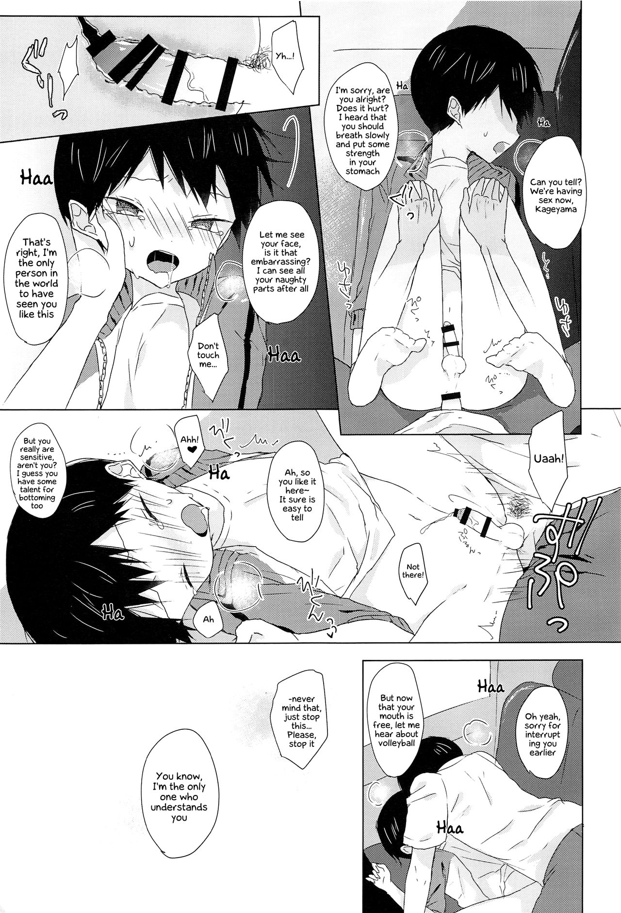 (ショタスクラッチSP3) [OS特区 (しきむら)] だいすき影山くん (ハイキュー!!) [英訳]