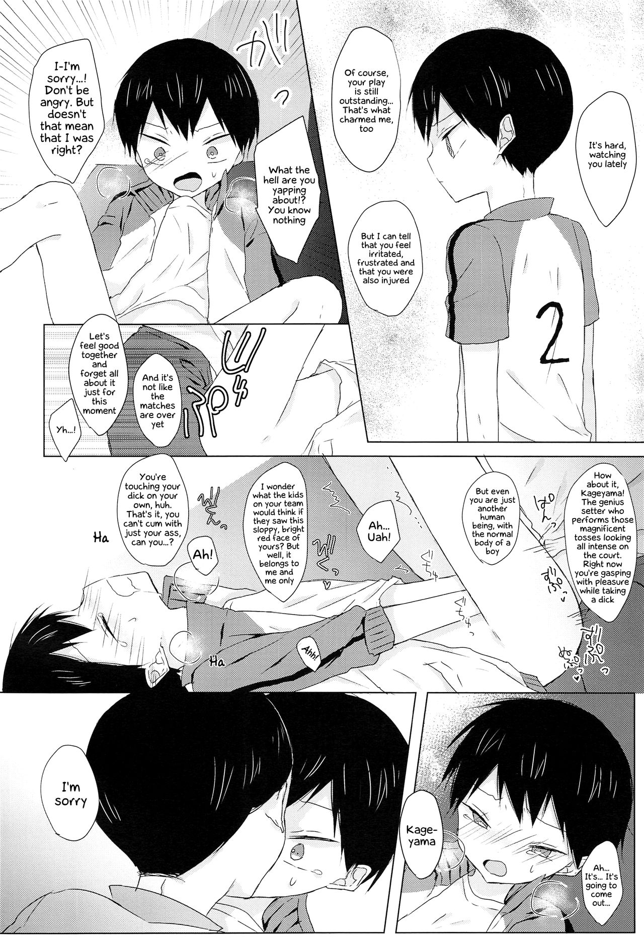 (ショタスクラッチSP3) [OS特区 (しきむら)] だいすき影山くん (ハイキュー!!) [英訳]