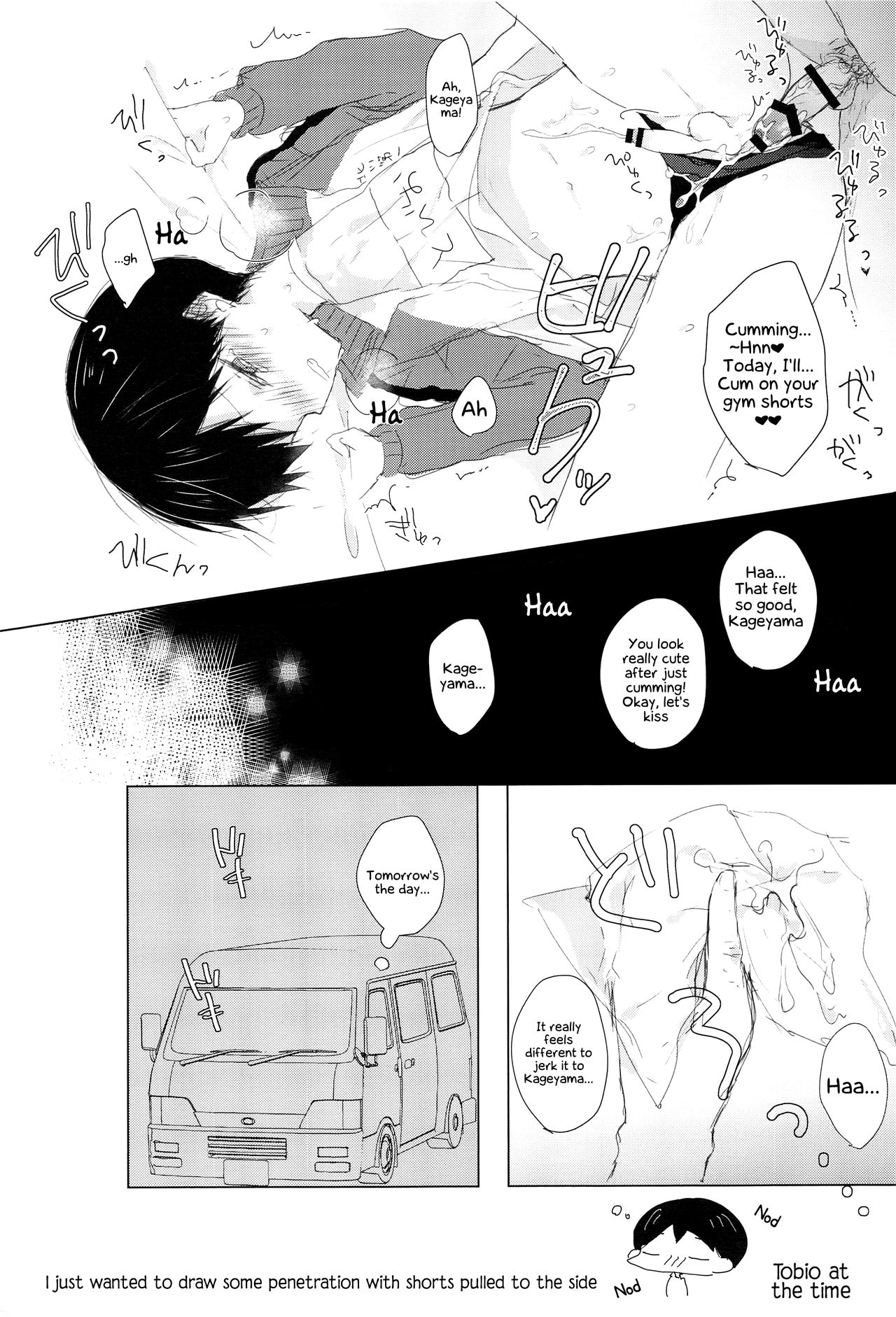 (ショタスクラッチSP3) [OS特区 (しきむら)] だいすき影山くん (ハイキュー!!) [英訳]