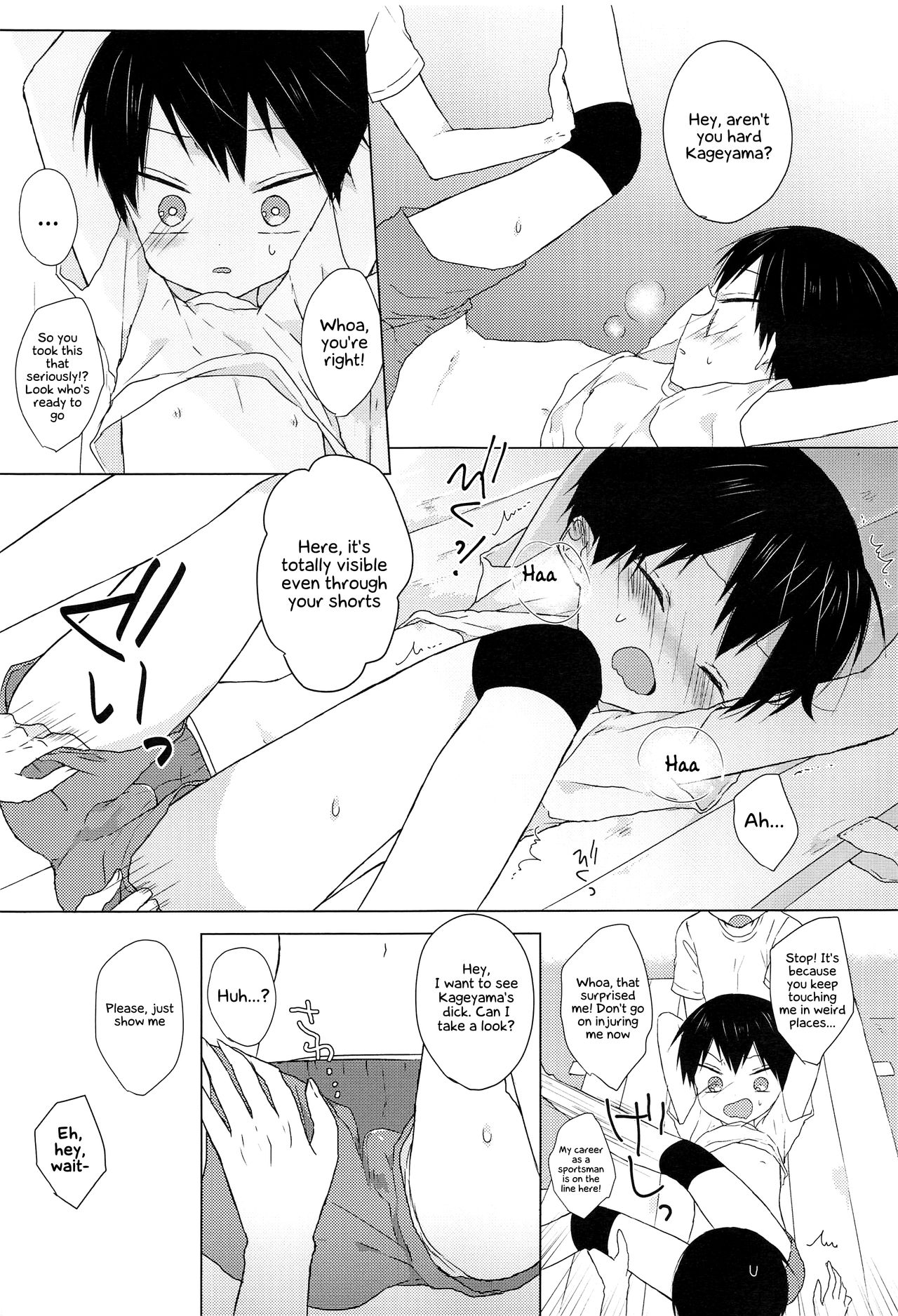 (ショタスクラッチSP3) [OS特区 (しきむら)] だいすき影山くん (ハイキュー!!) [英訳]
