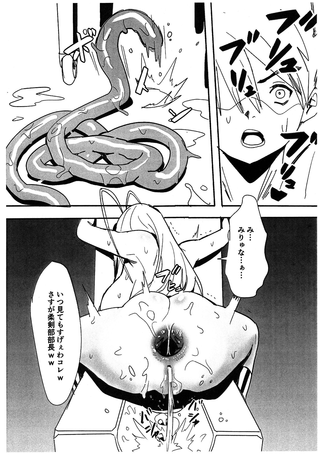 C97 国産jk ベルゼ 真の夜 天上天下