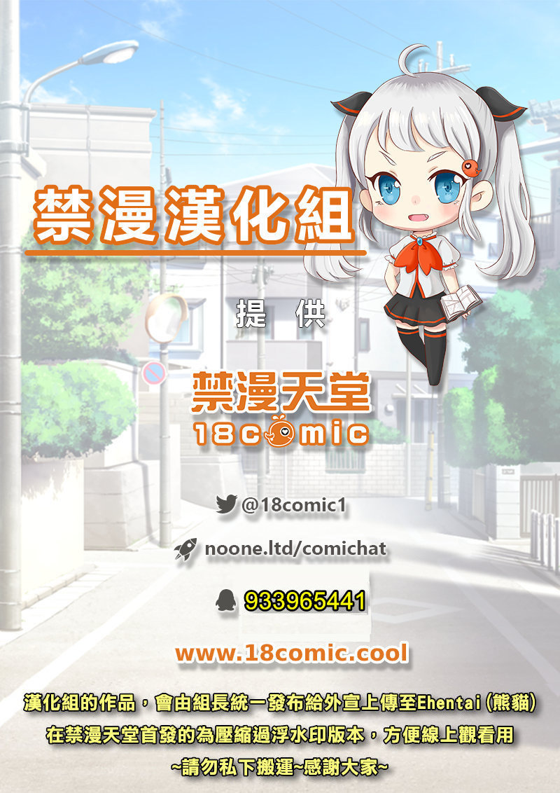 [きつね屋 (リーフィ)] キョウカちゃんとおかしぱーてぃ (プリンセスコネクト!Re:Dive) [中国翻訳] [DL版]