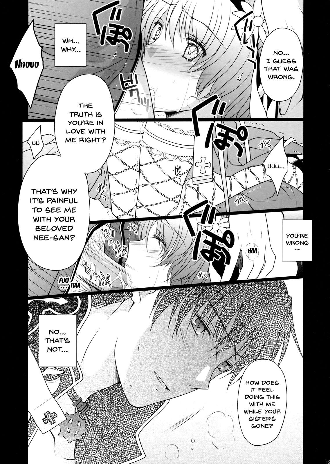 (C80) [LOVE# (Louis&Visee)] NIGHTMARE BISHOP (ラグナロクオンライン) [英訳]