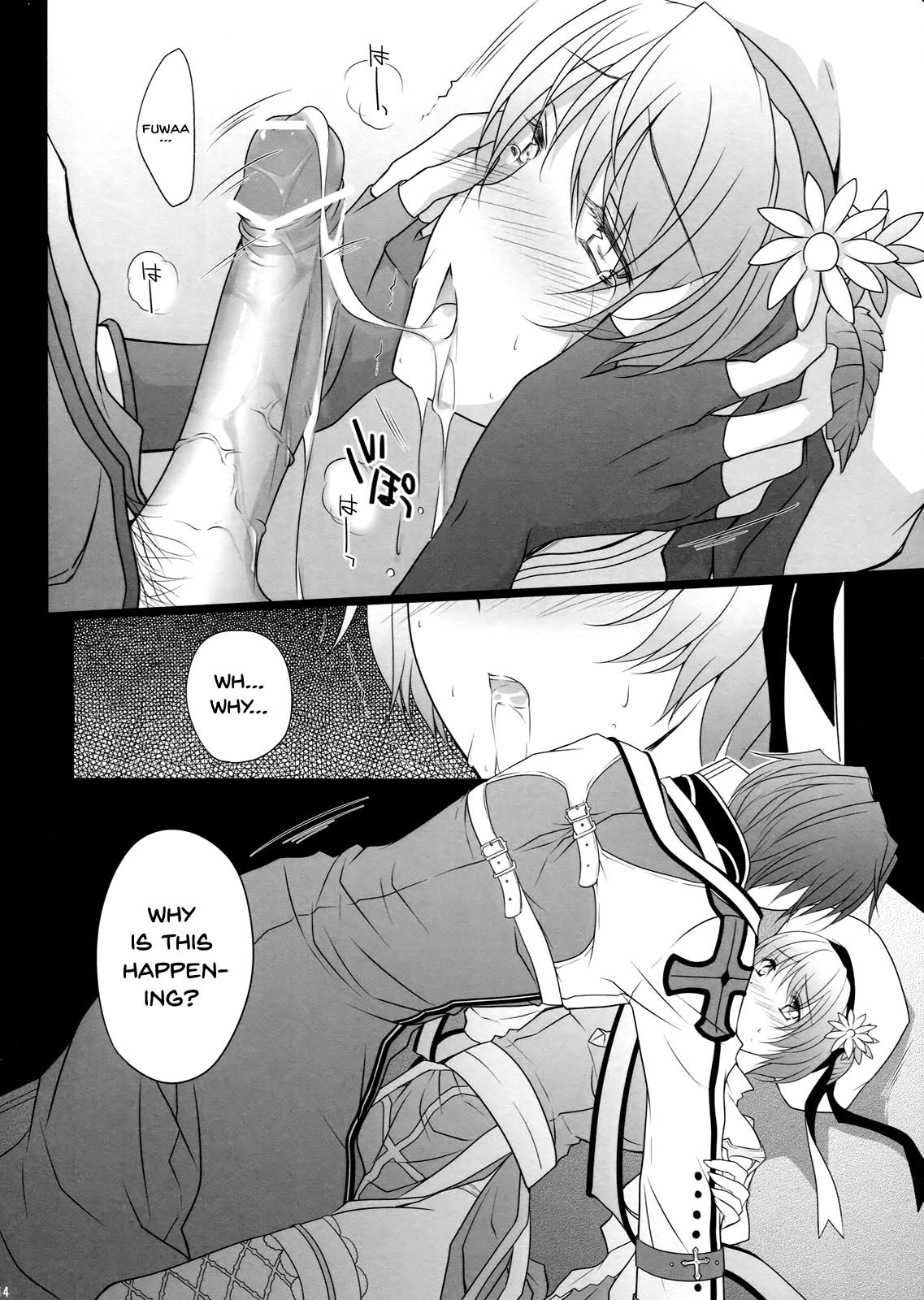 (C80) [LOVE# (Louis&Visee)] NIGHTMARE BISHOP (ラグナロクオンライン) [英訳]