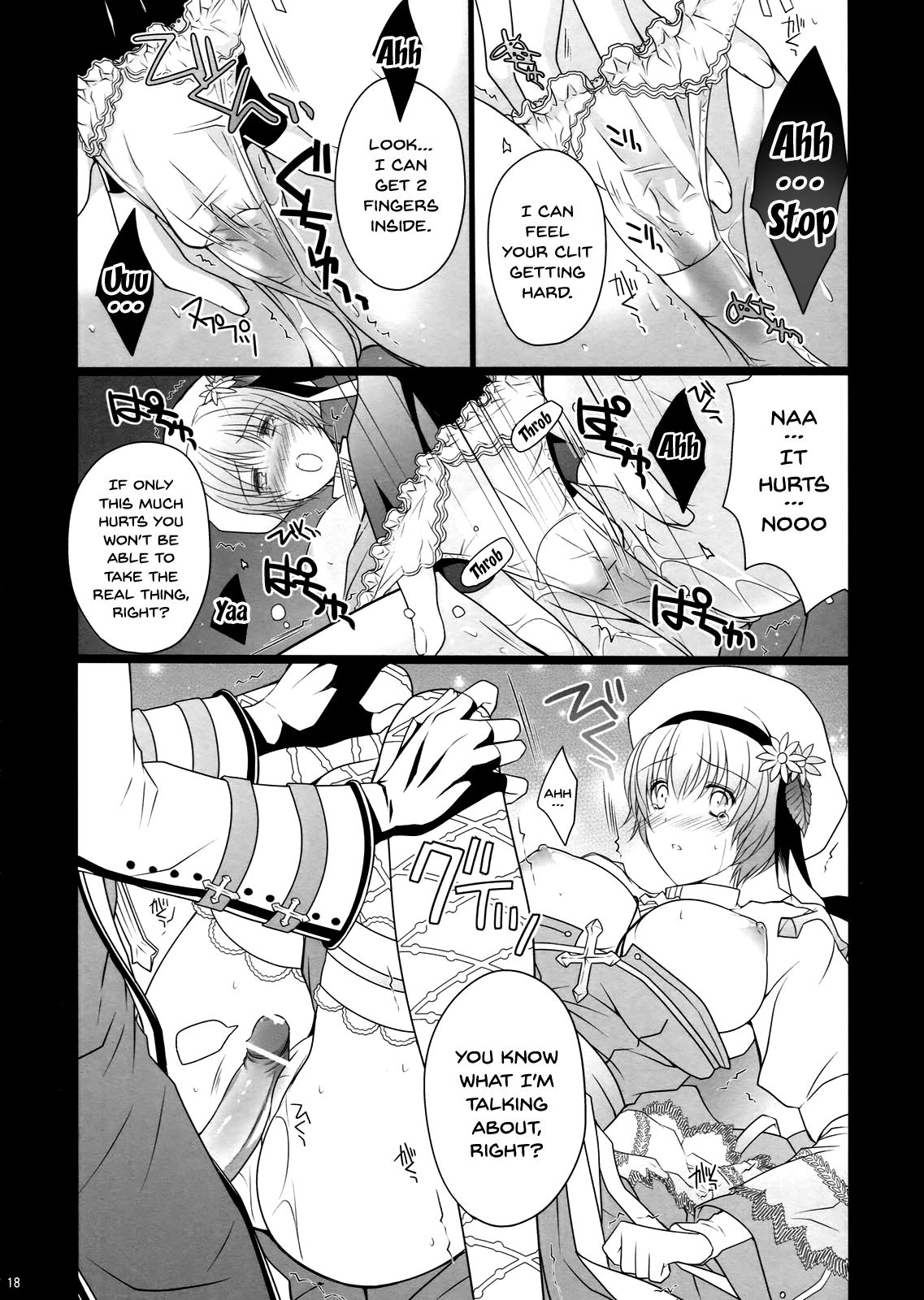 (C80) [LOVE# (Louis&Visee)] NIGHTMARE BISHOP (ラグナロクオンライン) [英訳]