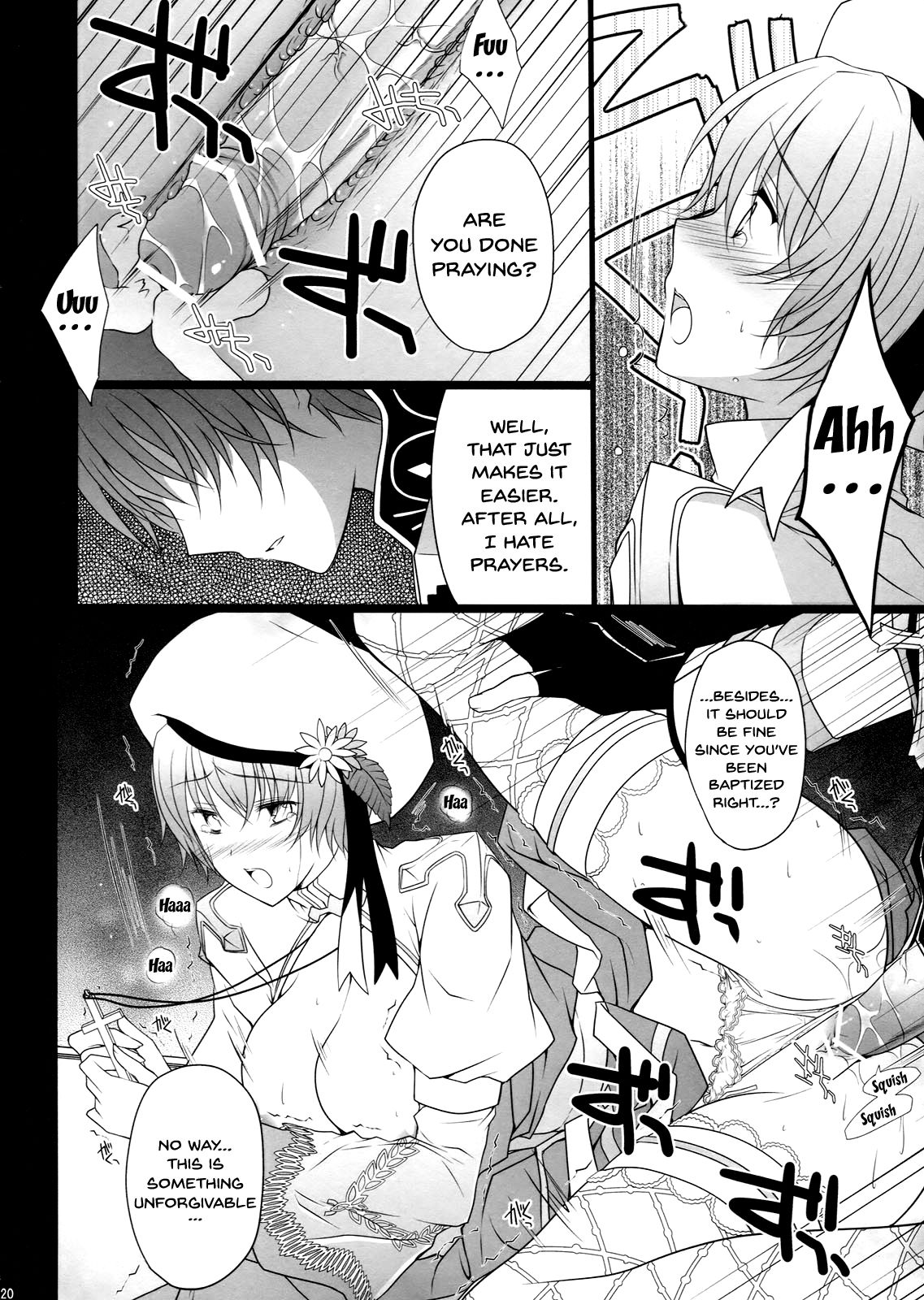 (C80) [LOVE# (Louis&Visee)] NIGHTMARE BISHOP (ラグナロクオンライン) [英訳]