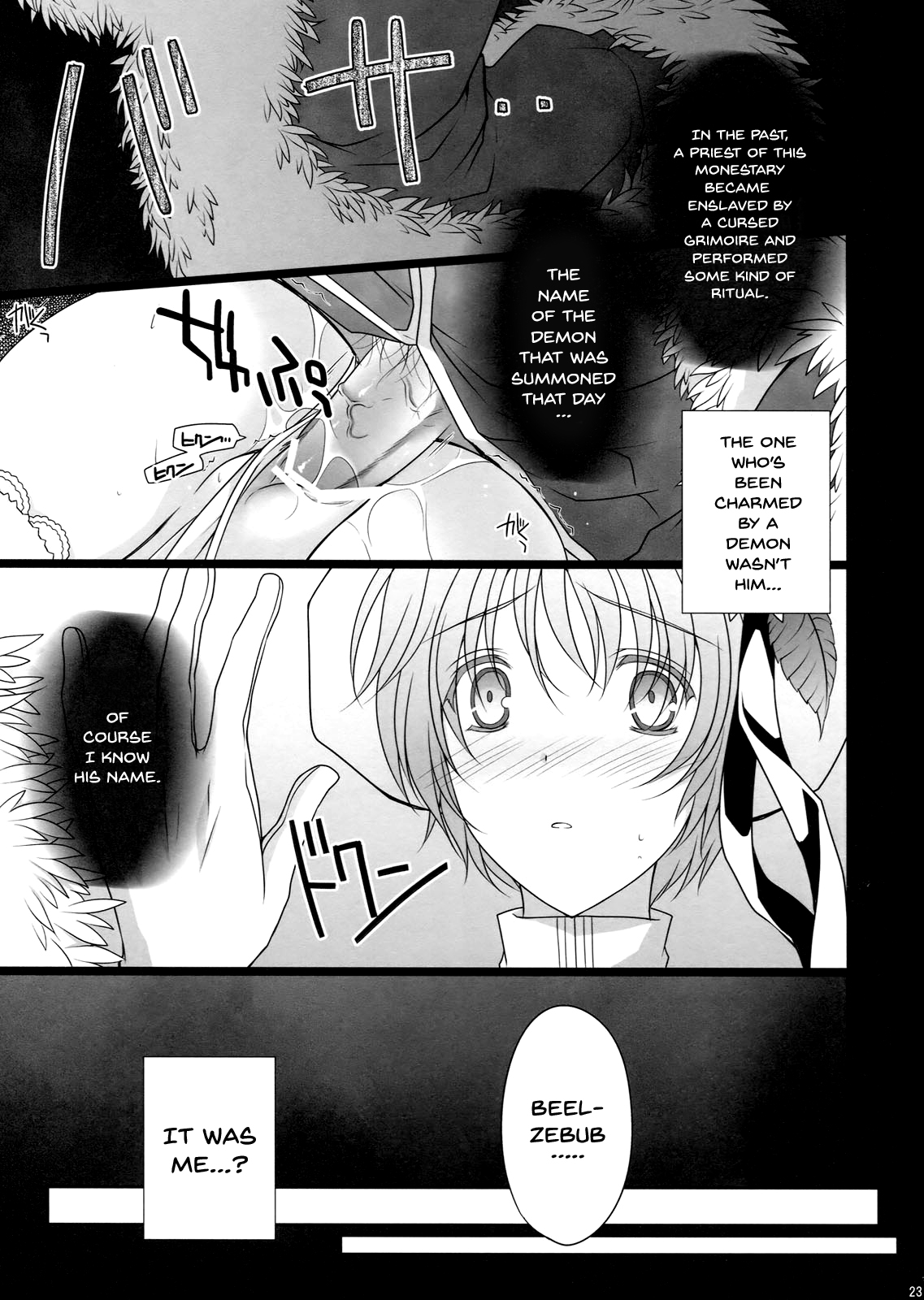 (C80) [LOVE# (Louis&Visee)] NIGHTMARE BISHOP (ラグナロクオンライン) [英訳]