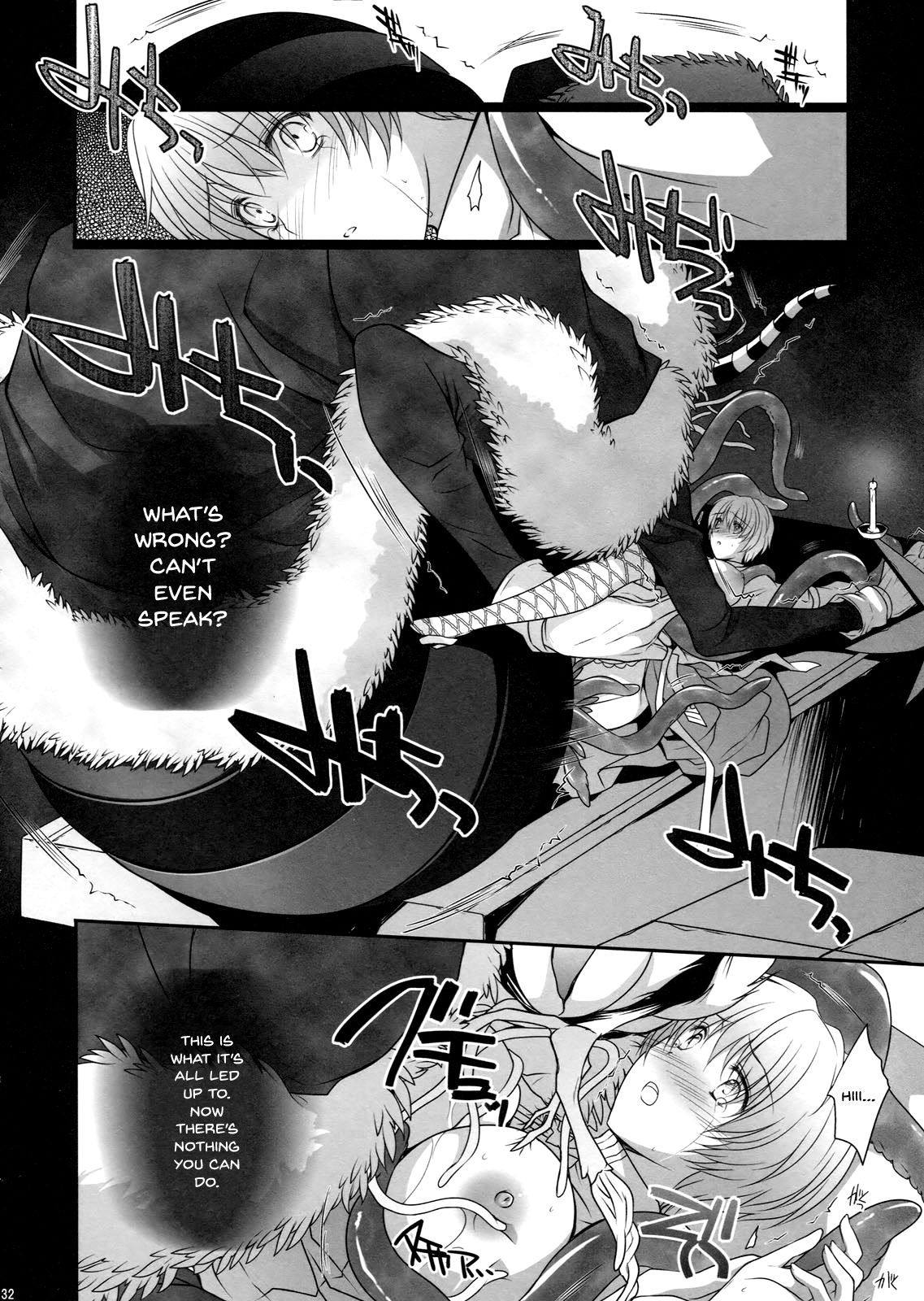 (C80) [LOVE# (Louis&Visee)] NIGHTMARE BISHOP (ラグナロクオンライン) [英訳]