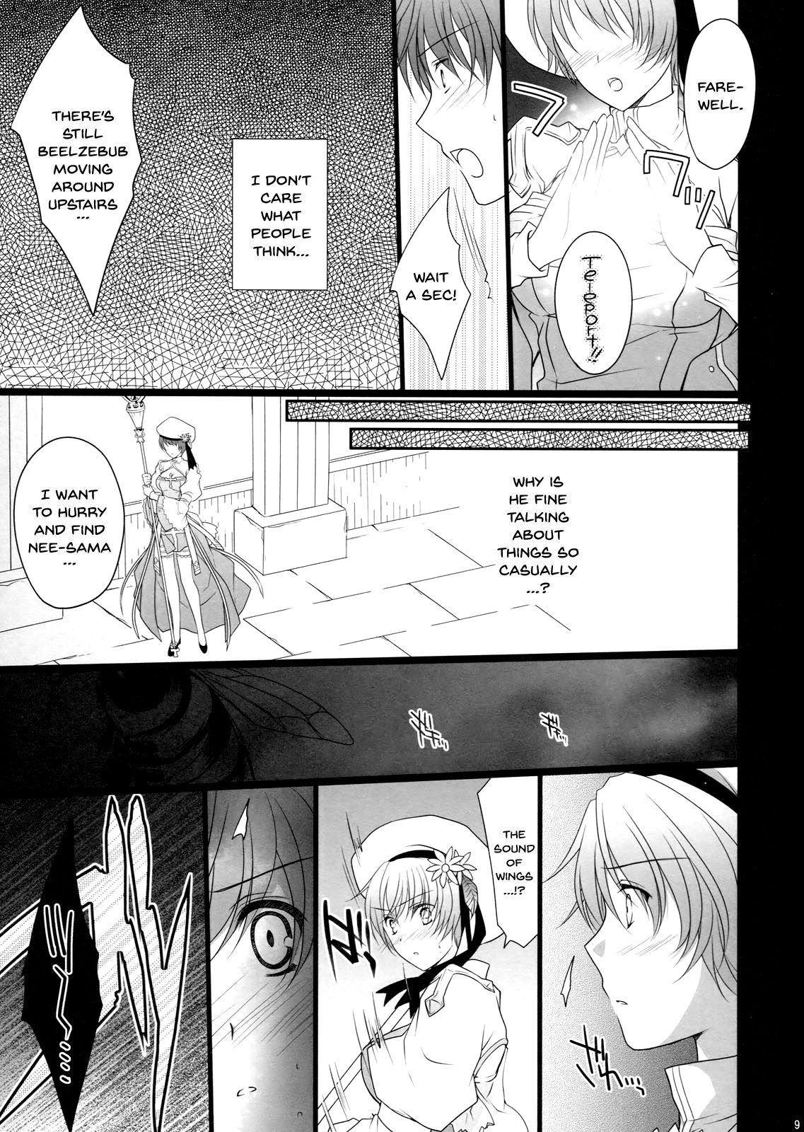 (C80) [LOVE# (Louis&Visee)] NIGHTMARE BISHOP (ラグナロクオンライン) [英訳]