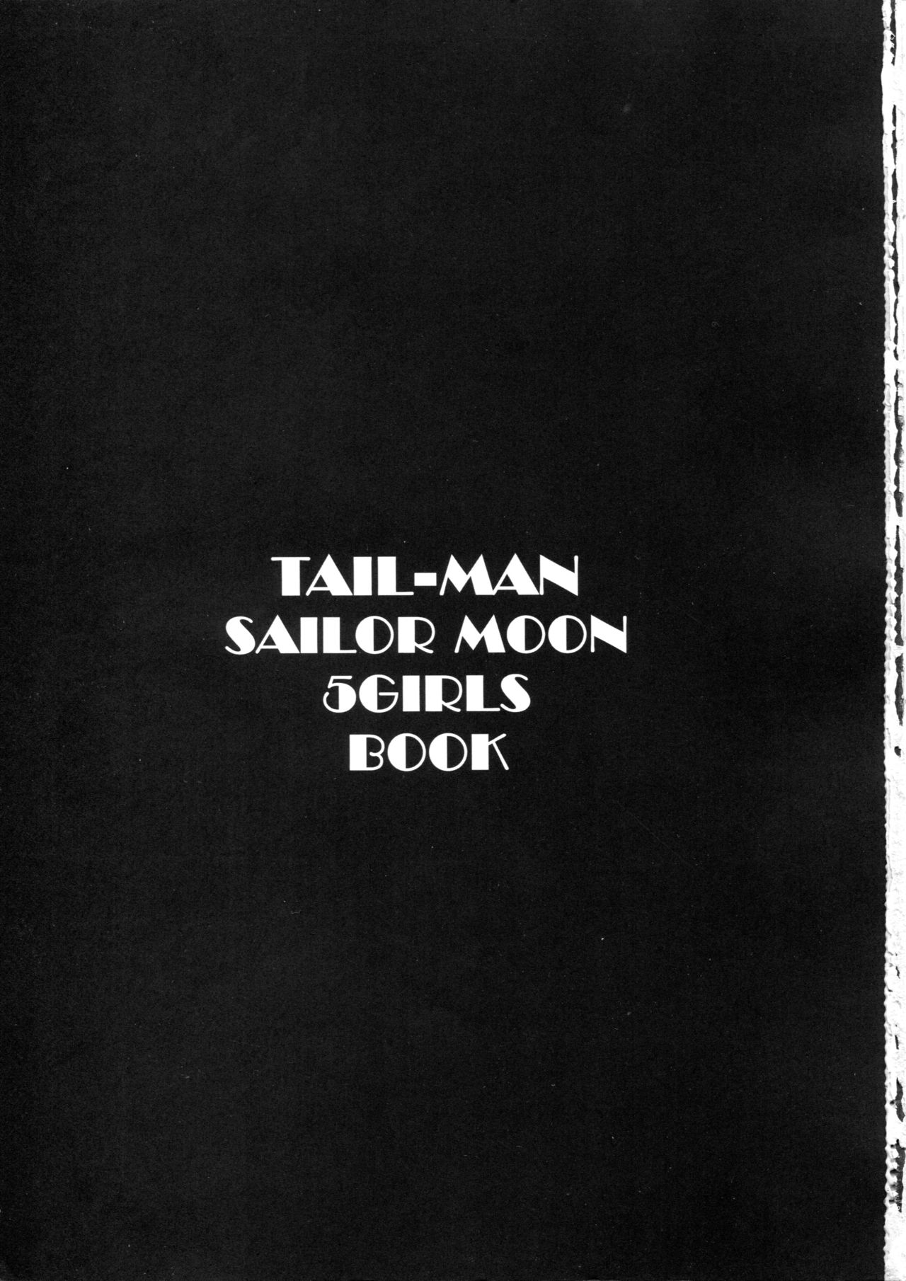 (C84) [Rat Tail (Irie Yamazaki)] TAIL-MAN SAILORMOON 5GIRLS BOOK (美少女戦士セーラームーン) [中国翻訳]