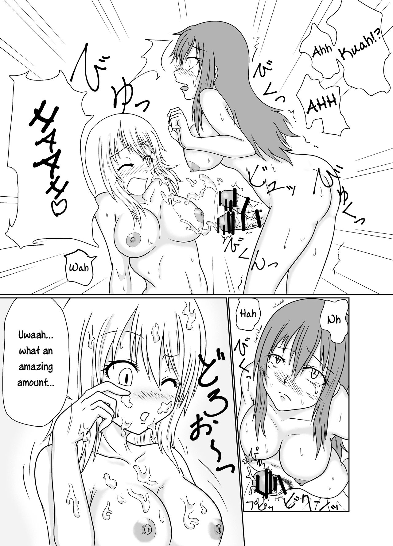 [あじゅが見つかりません (アジュ)] 双性魔法～フタナリンク～ (フェアリーテイル) [英訳]