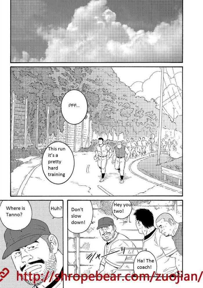 [田亀源五郎] 奴隷調教合宿 [英訳]