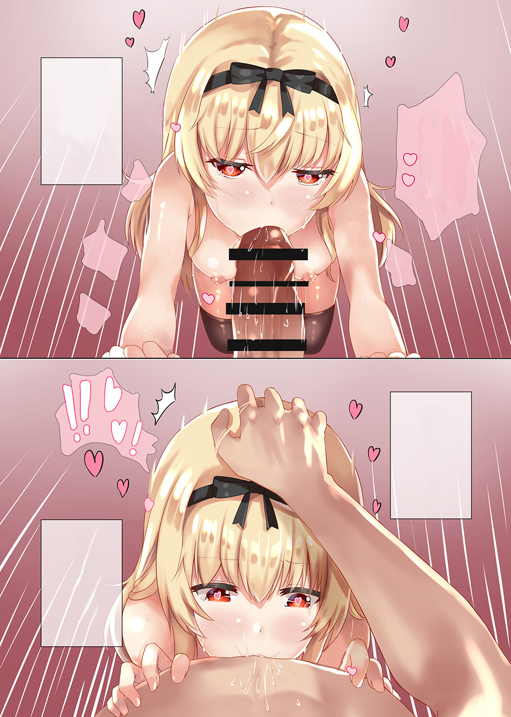 [Xeph's Artwork (Xeph)] VANILLA MIX 06 ユエのご奉仕 (ありふれた職業で世界最強) [無字] [DL版]