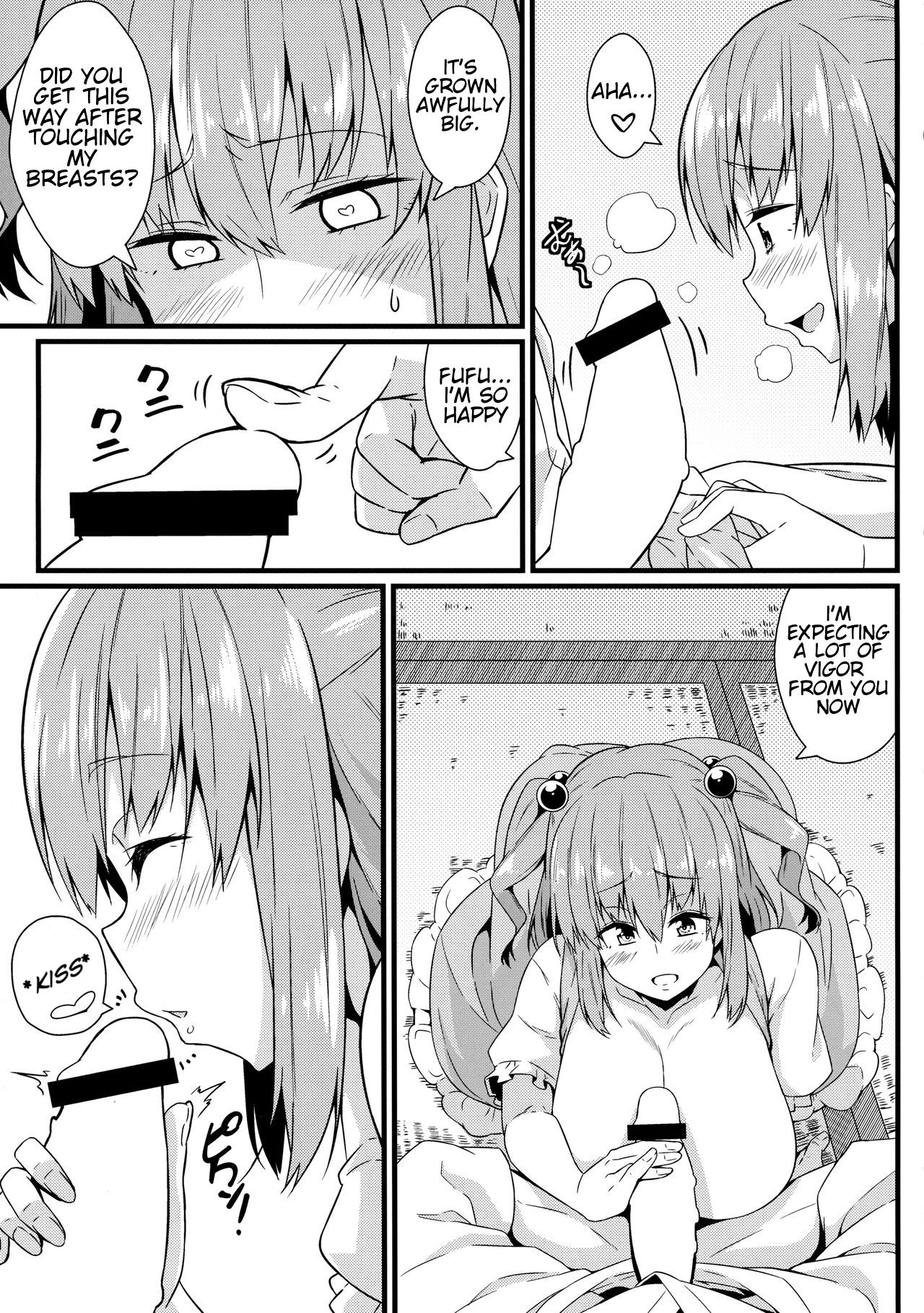 (例大祭14) [トウドリの巣 (トウドリ)] LOVE KOMACHI 02 (東方Project) [英訳]