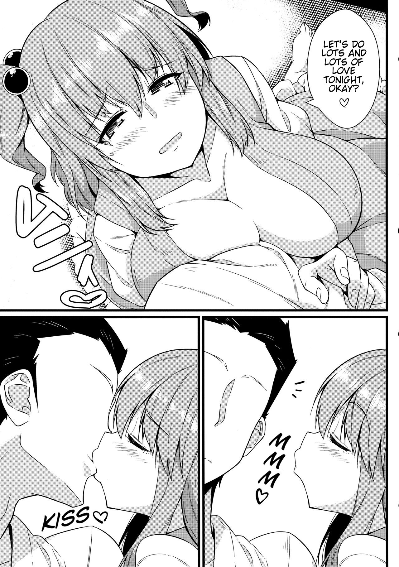 (例大祭14) [トウドリの巣 (トウドリ)] LOVE KOMACHI 02 (東方Project) [英訳]