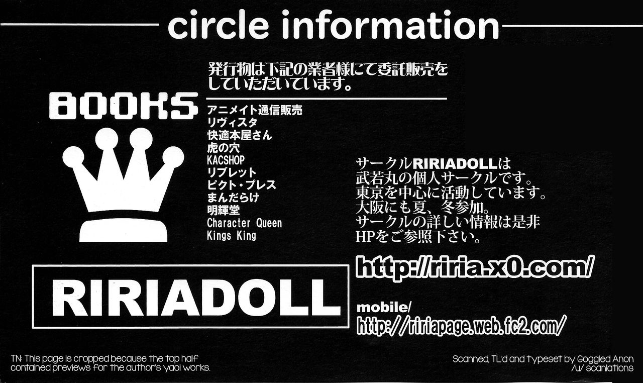 (SUPER19) [RIRIADOLL (武若丸)] 生徒会長さんのご期待どおり! (ハートキャッチプリキュア!) [英訳]