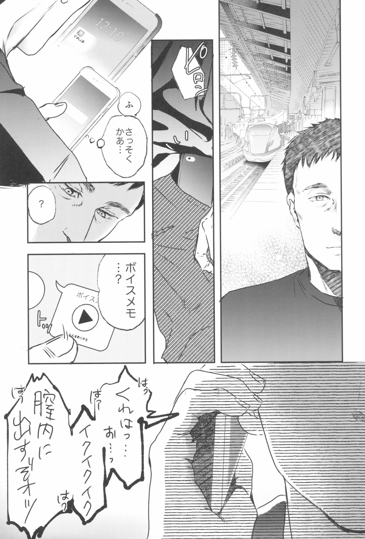 [ツマサキレーベル (よろず)] 東京ロリンピック