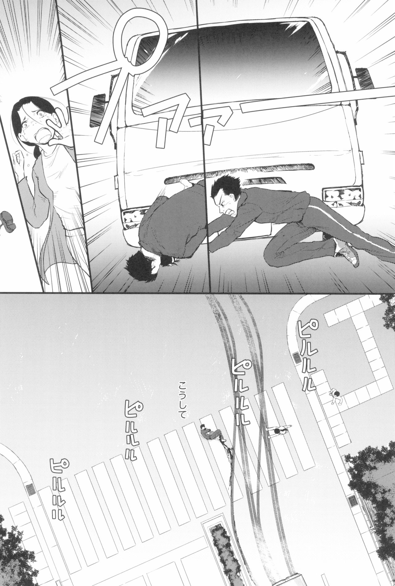 [ツマサキレーベル (よろず)] 東京ロリンピック